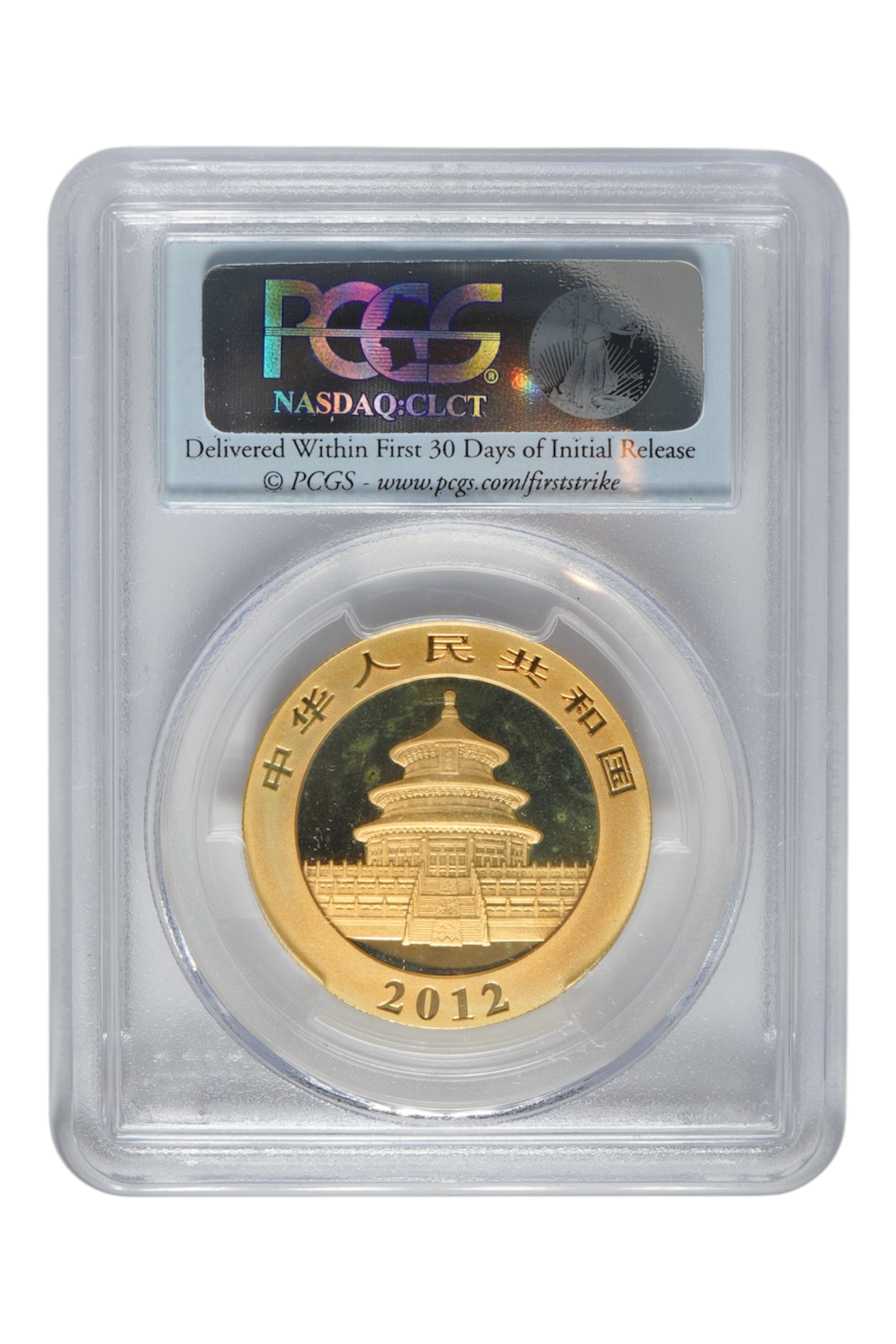2012 0.9989 oz Chinese Gold Panda PCGS MS 70 FS