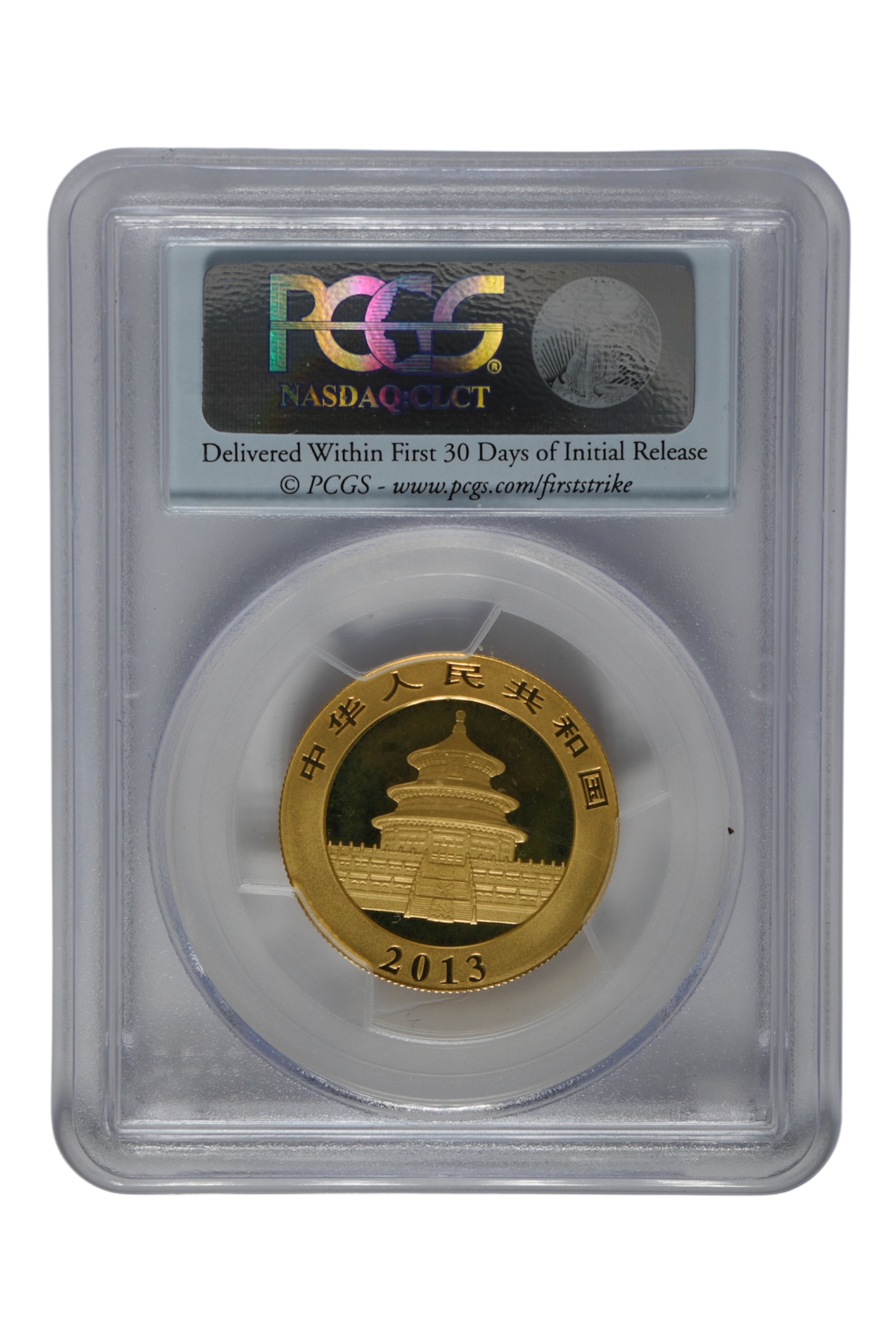 2013 1/2 oz Gold China Panda PCGS MS 70 First Strike
