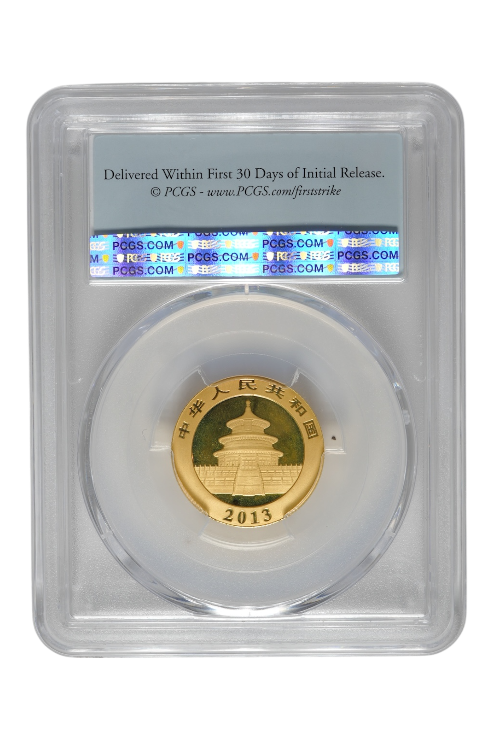 2013 1/4 oz Chinese Gold Panda PCGS MS-70 FS