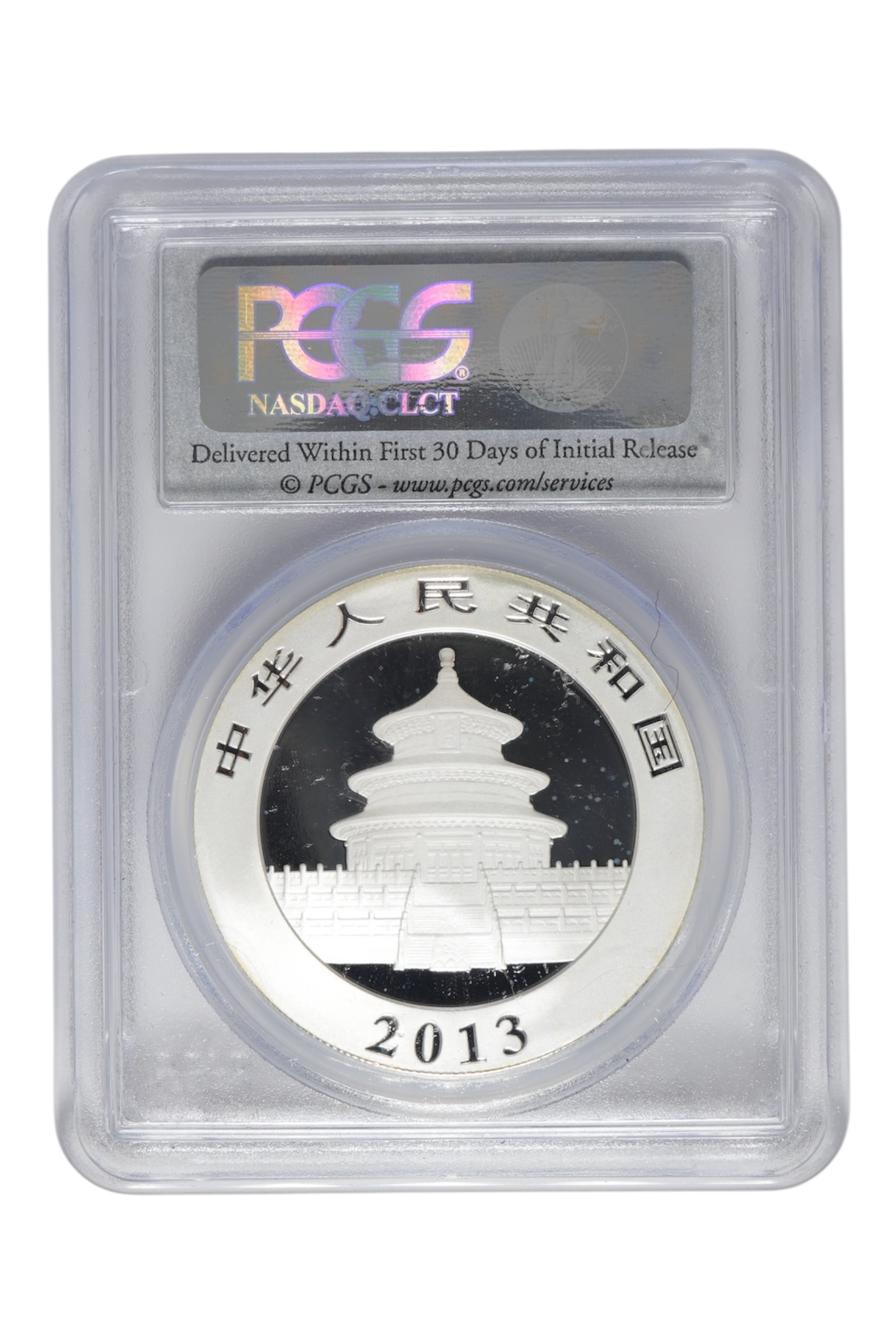 2013 0.9989 oz Chinese Silver Panda PCGS MS 69 FS