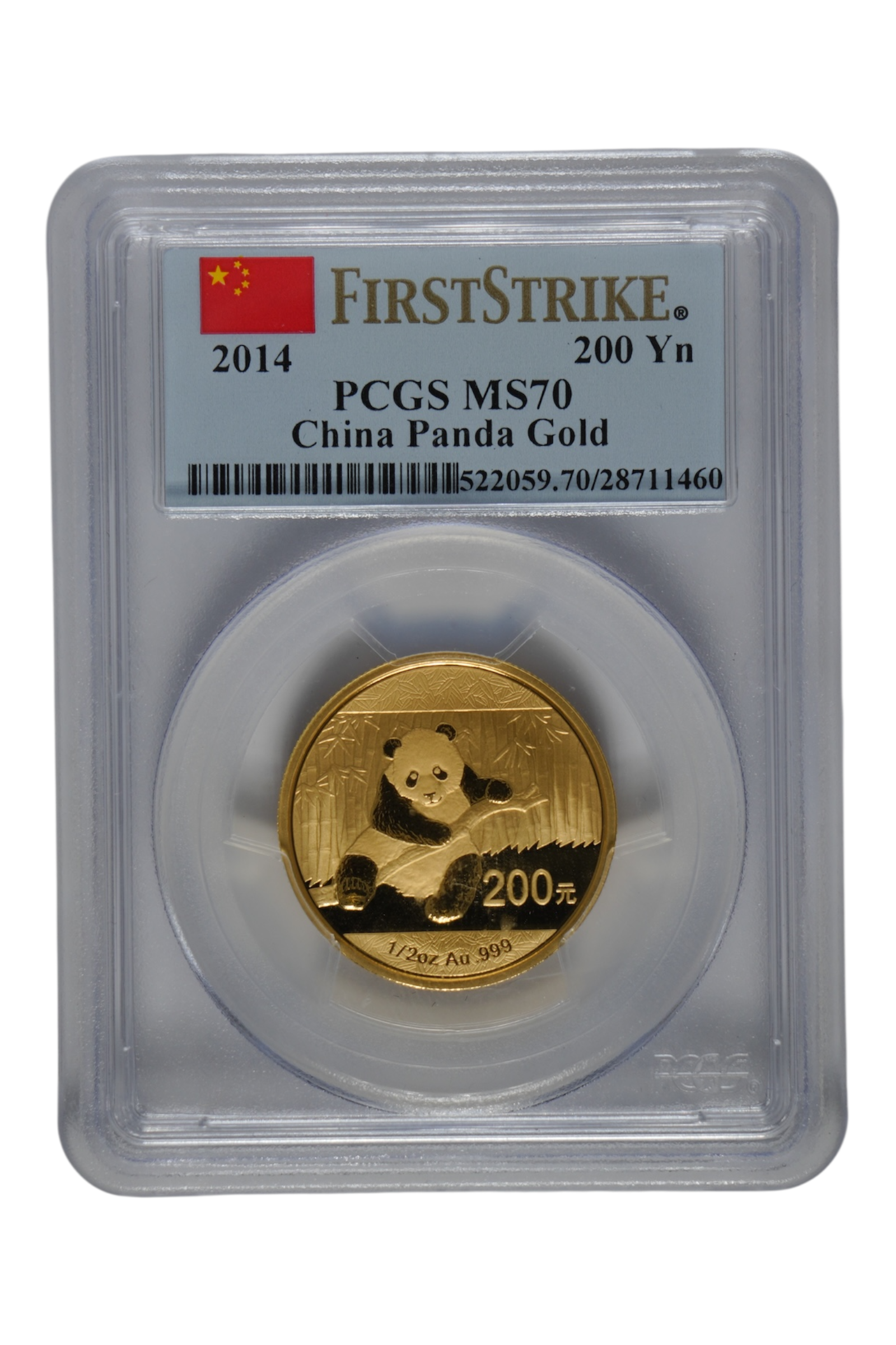 2014 1/2 oz Gold China Panda PCGS MS 70 First Strike