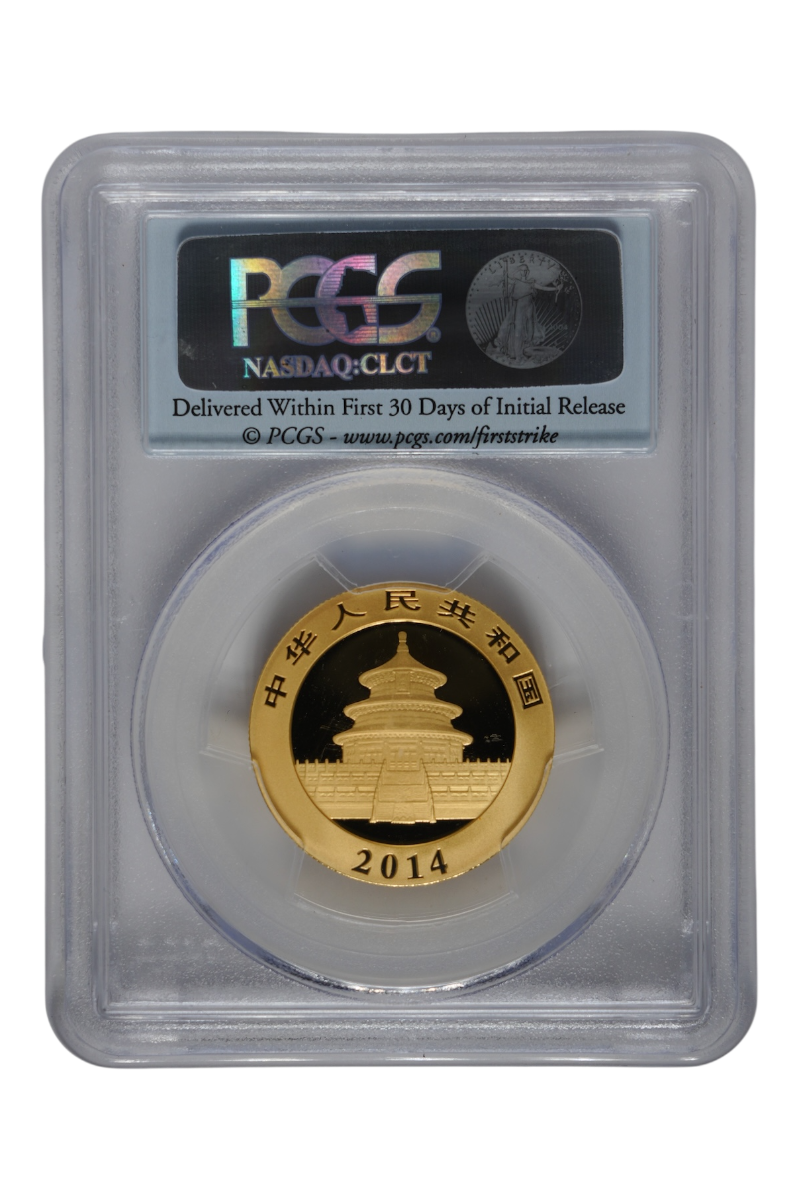 2014 1/2 oz Gold China Panda PCGS MS 70 First Strike