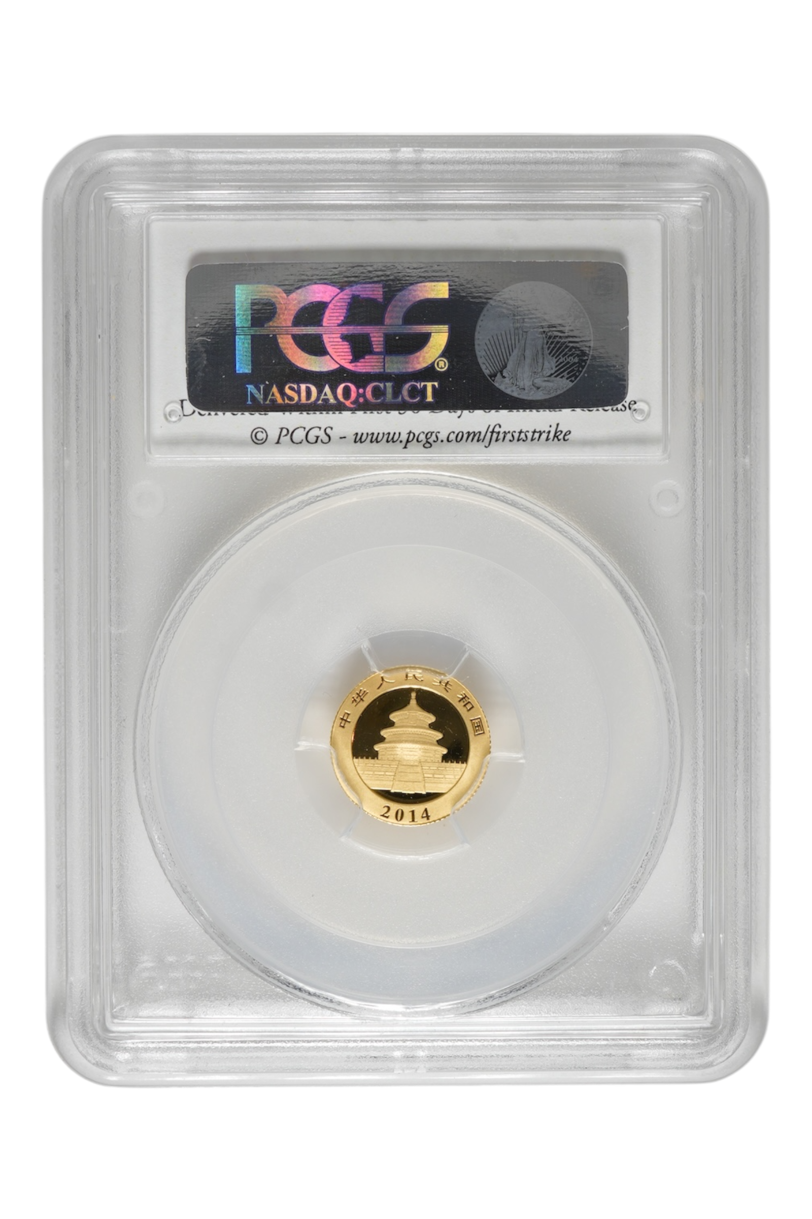2014 1/20 oz Chinese Gold Panda PCGS MS-70 FS