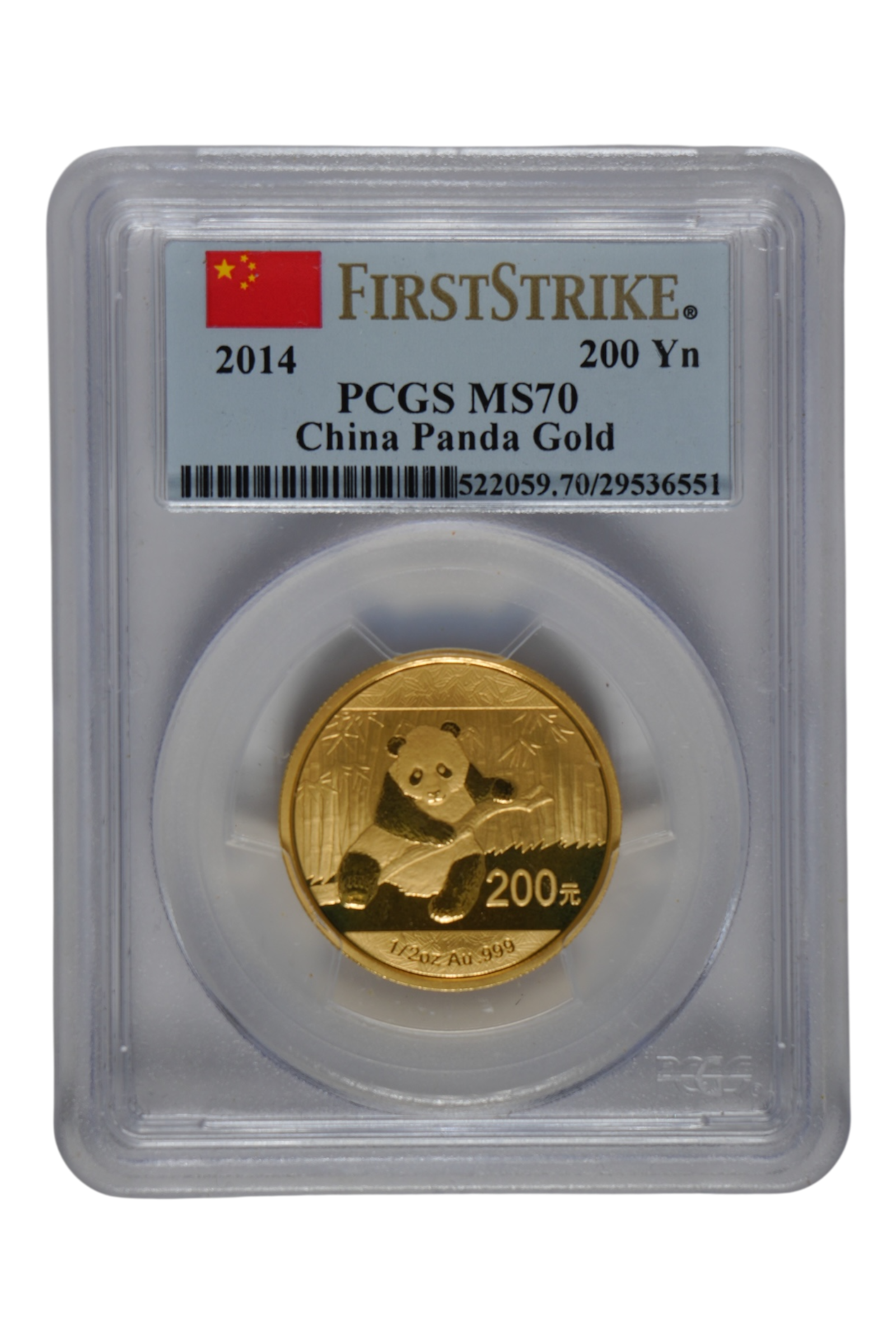 2014 1/2 oz Gold China Panda PCGS MS 70 First Strike