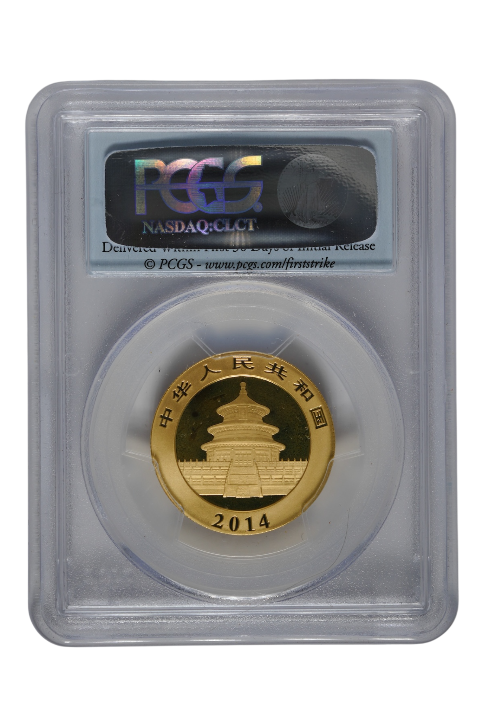 2014 1/2 oz Gold China Panda PCGS MS 70 First Strike