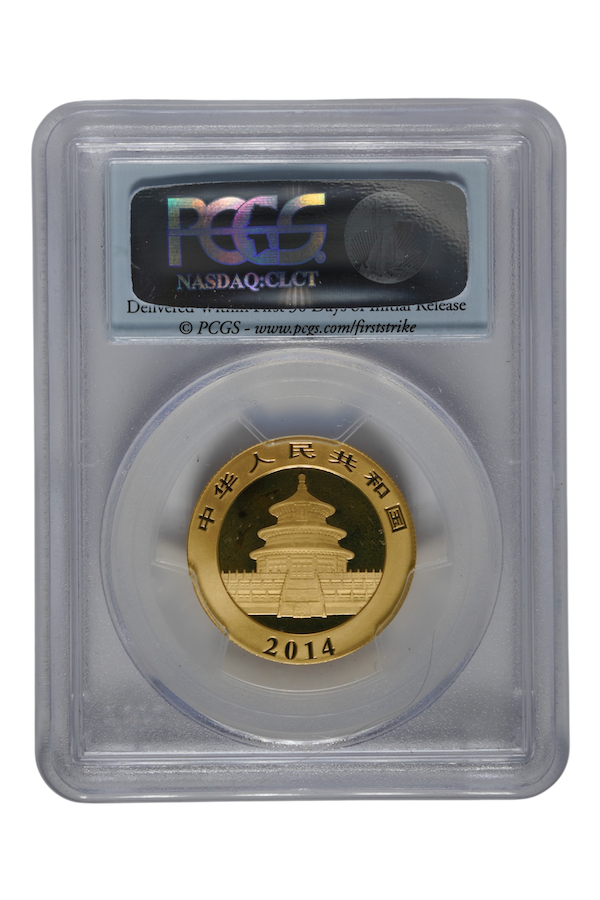 2014 1/2 oz Gold China Panda PCGS MS 70 First Strike