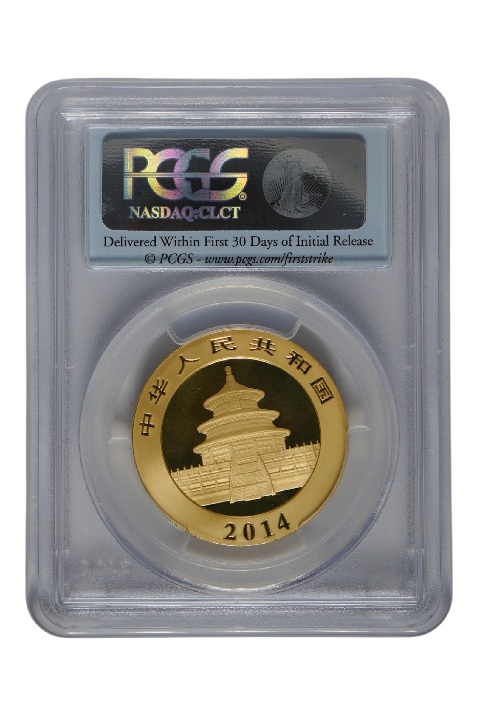 2014 1 oz Gold China Panda PCGS MS 70 First Strike