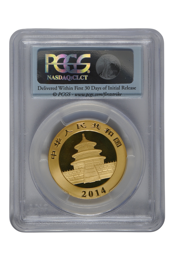 2014 1 oz Gold China Panda PCGS MS 70 First Strike