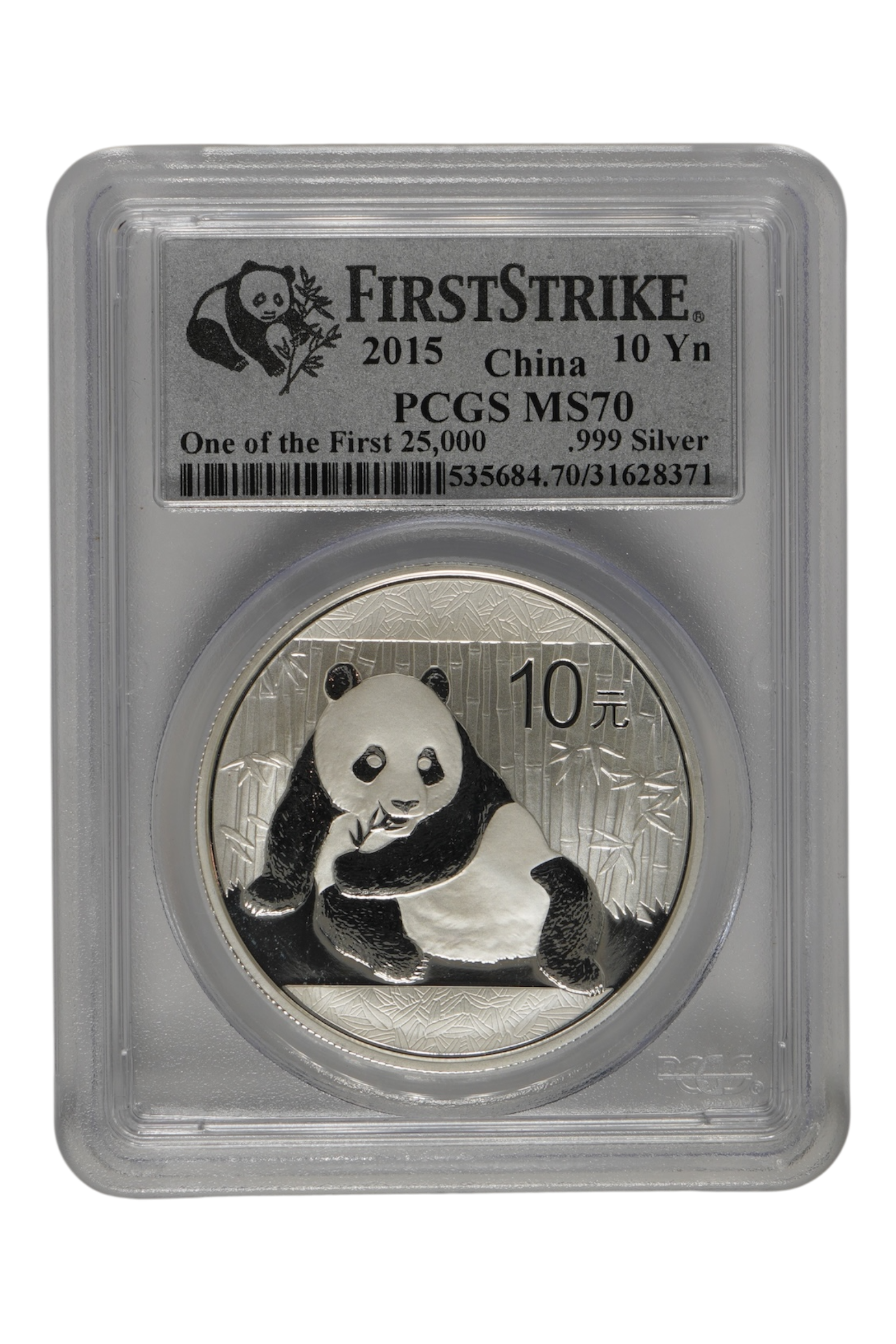 2015 1 oz Silver China Chinese Silver Panda PCGS MS-70 FS