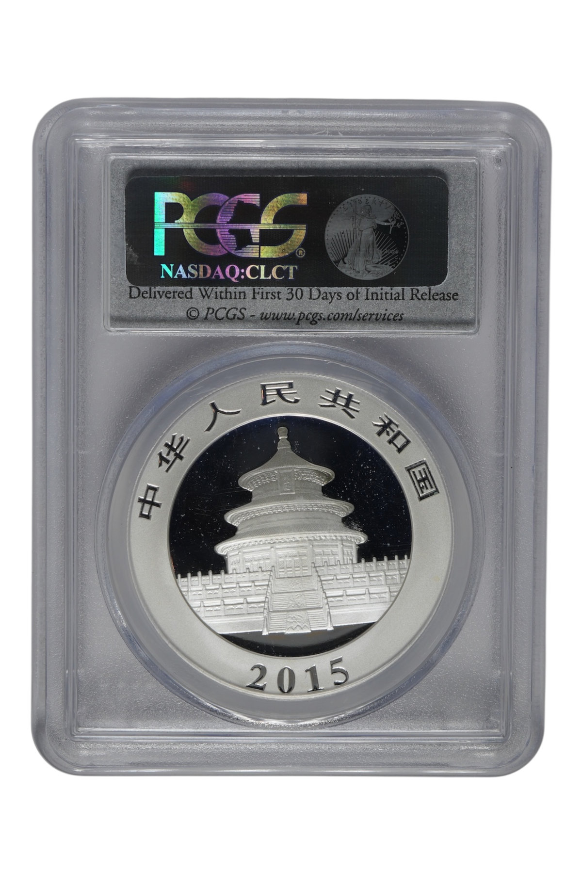 2015 1 oz Silver China Chinese Silver Panda PCGS MS-70 FS