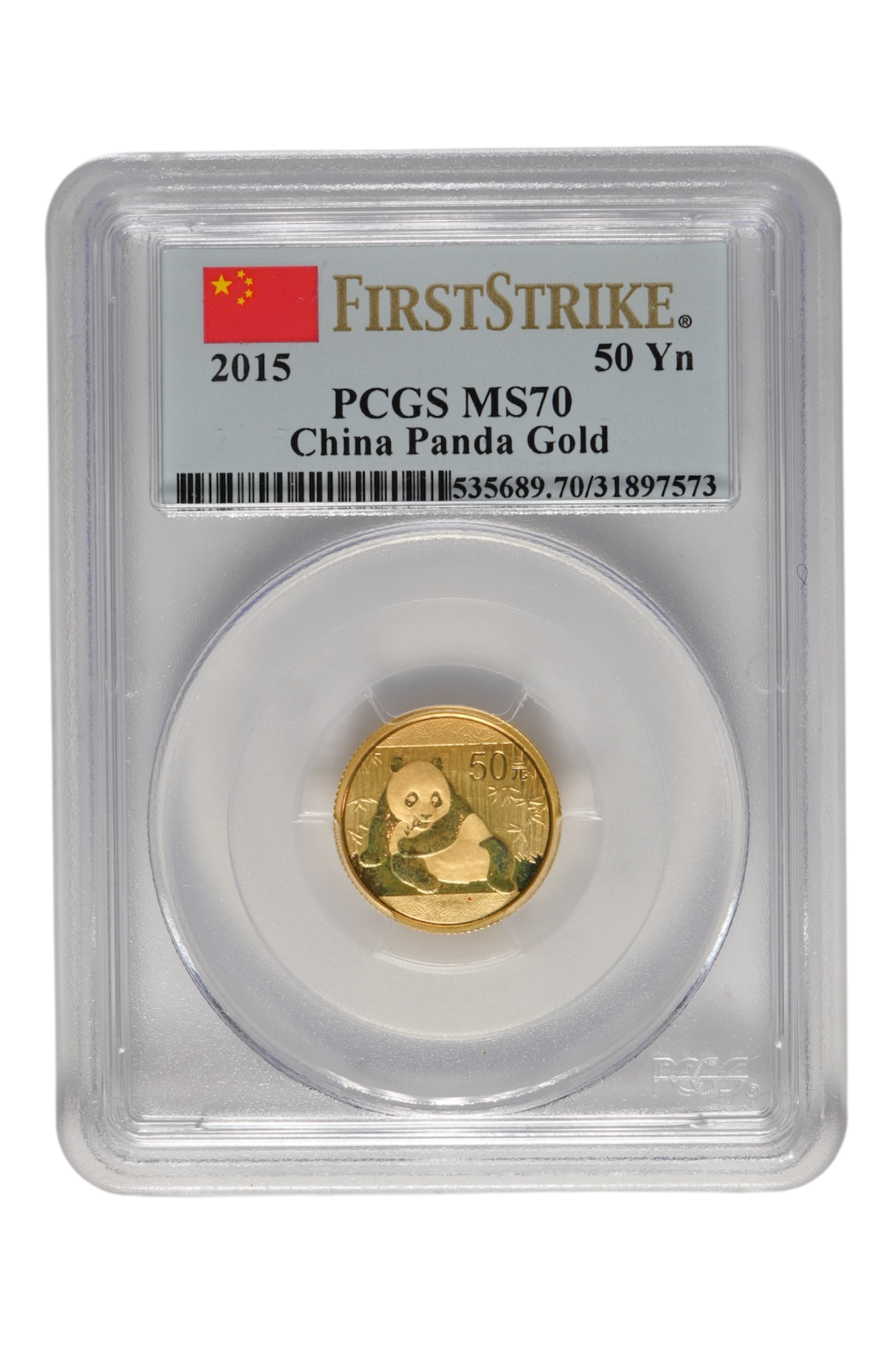 2015 0.0999 oz Chinese Gold Panda PCGS MS 70 FS