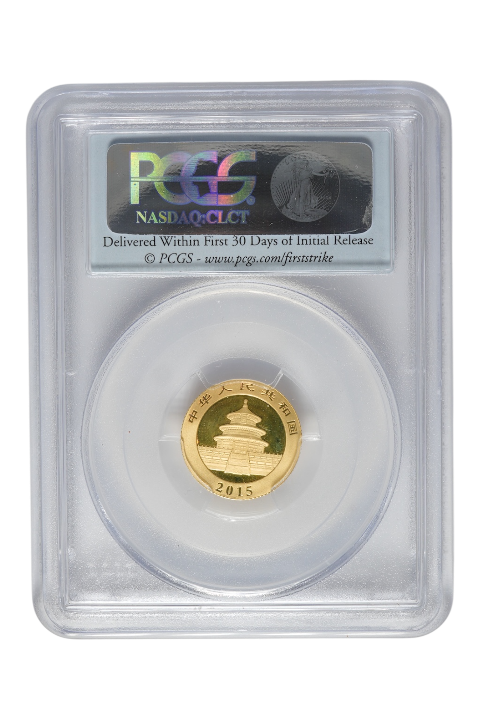 2015 0.0999 oz Chinese Gold Panda PCGS MS 70 FS