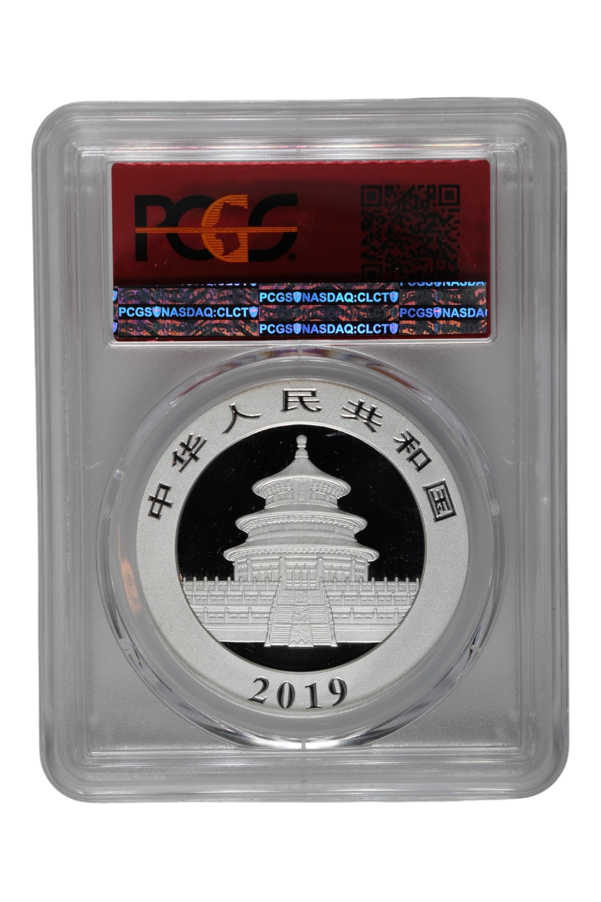 China 2019 Silver 10 Yuan Panda First Strike PCGS MS-70 (Yin-Yang Red Foil Label)