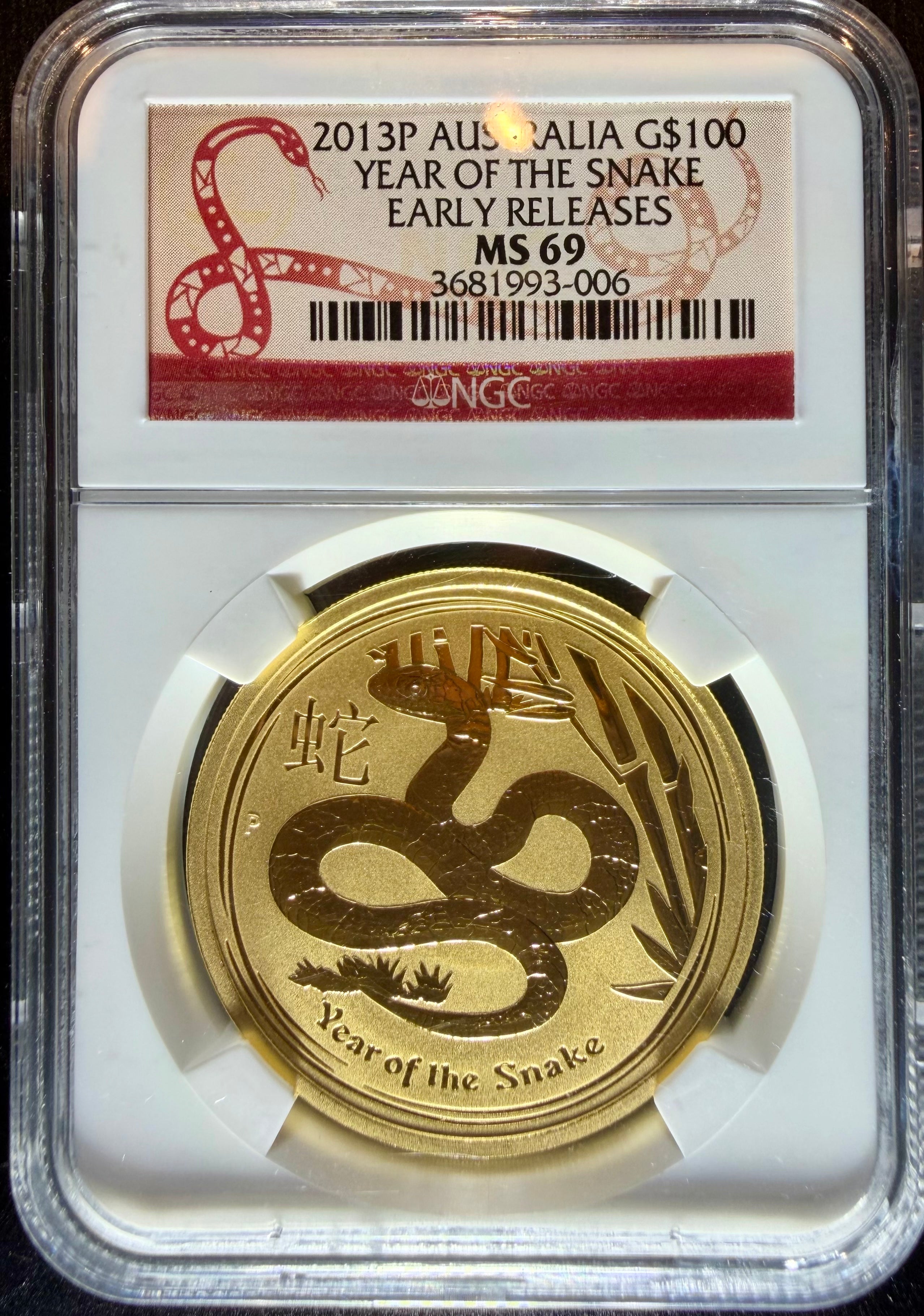 2013 1 oz Gold Australia Lunar Snake NGC MS 69 ER