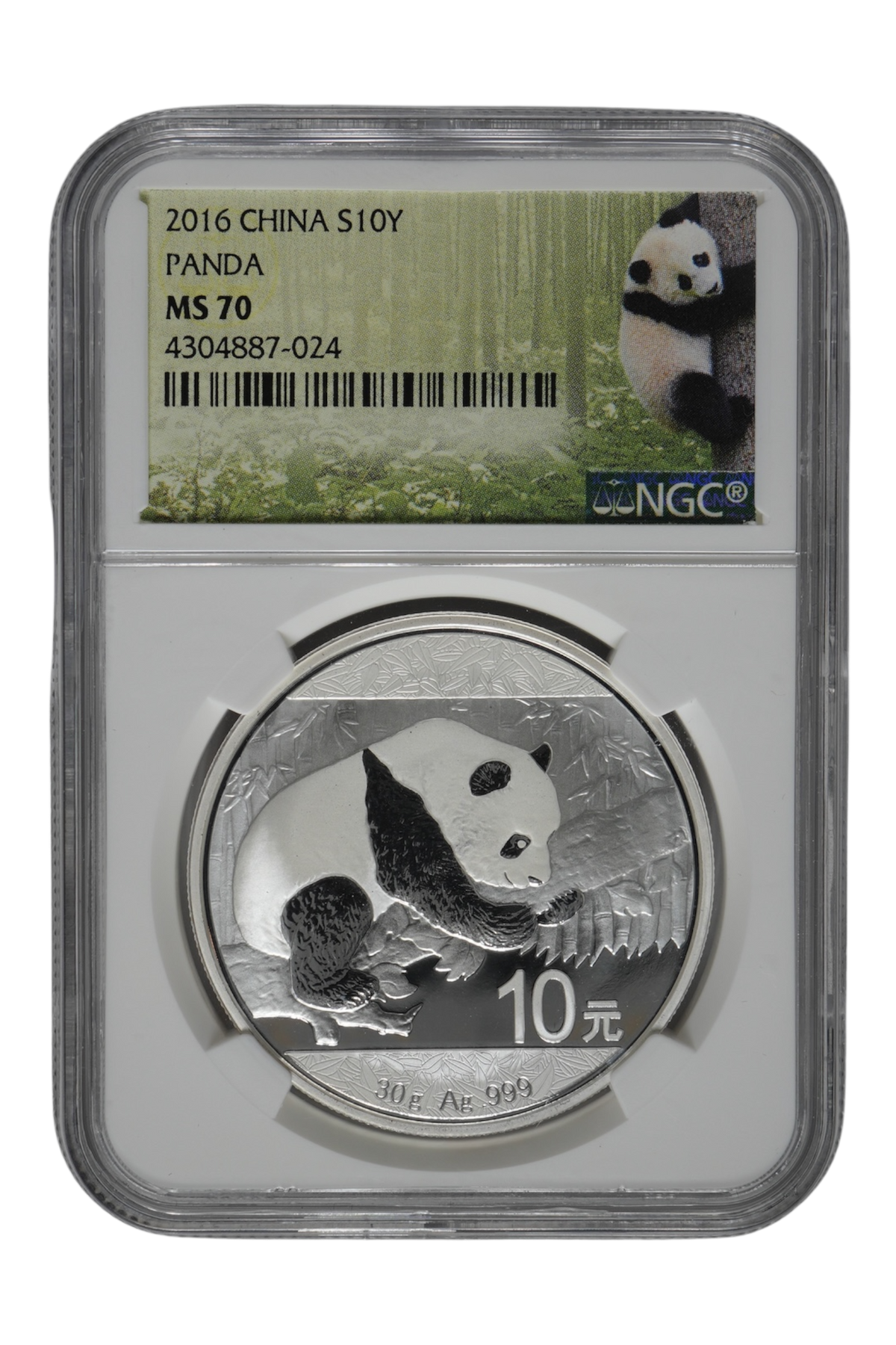 2016 0.966 oz Silver China Chinese Silver Panda NGC MS-70