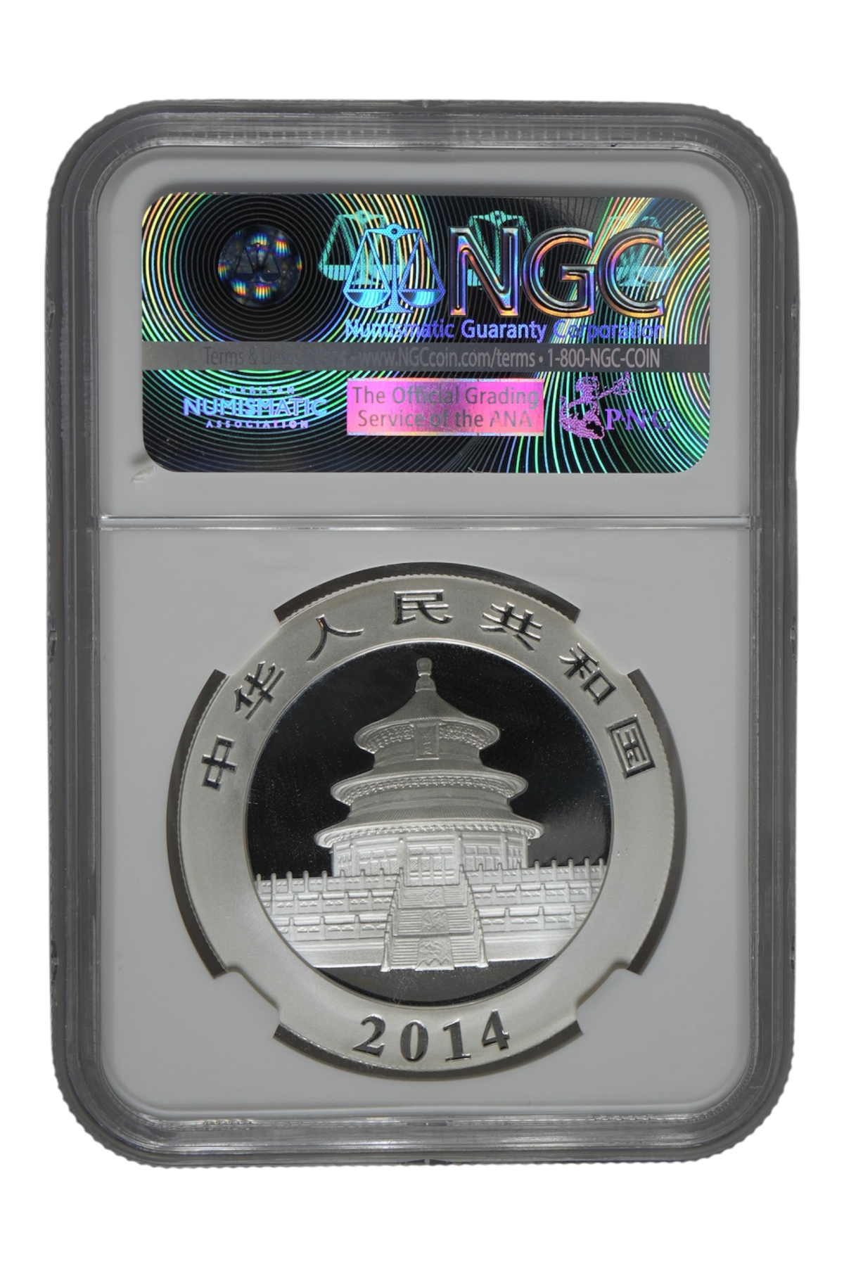 2014 0.966 oz Silver China Chinese Silver Panda NGC MS-70