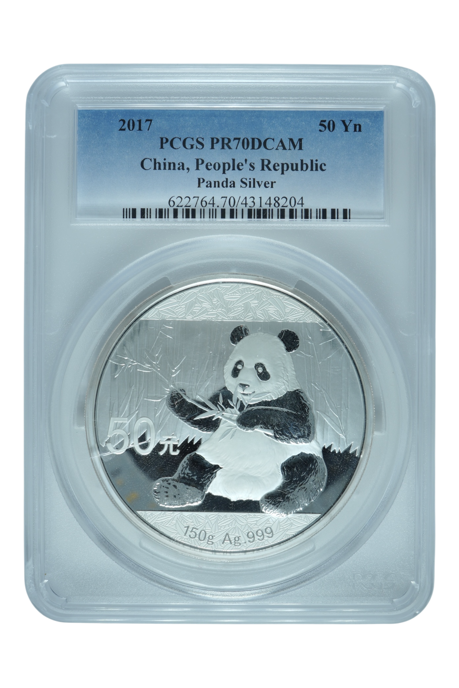2017 4.81 oz Chinese Silver Panda PCGS PF 70 DCAM