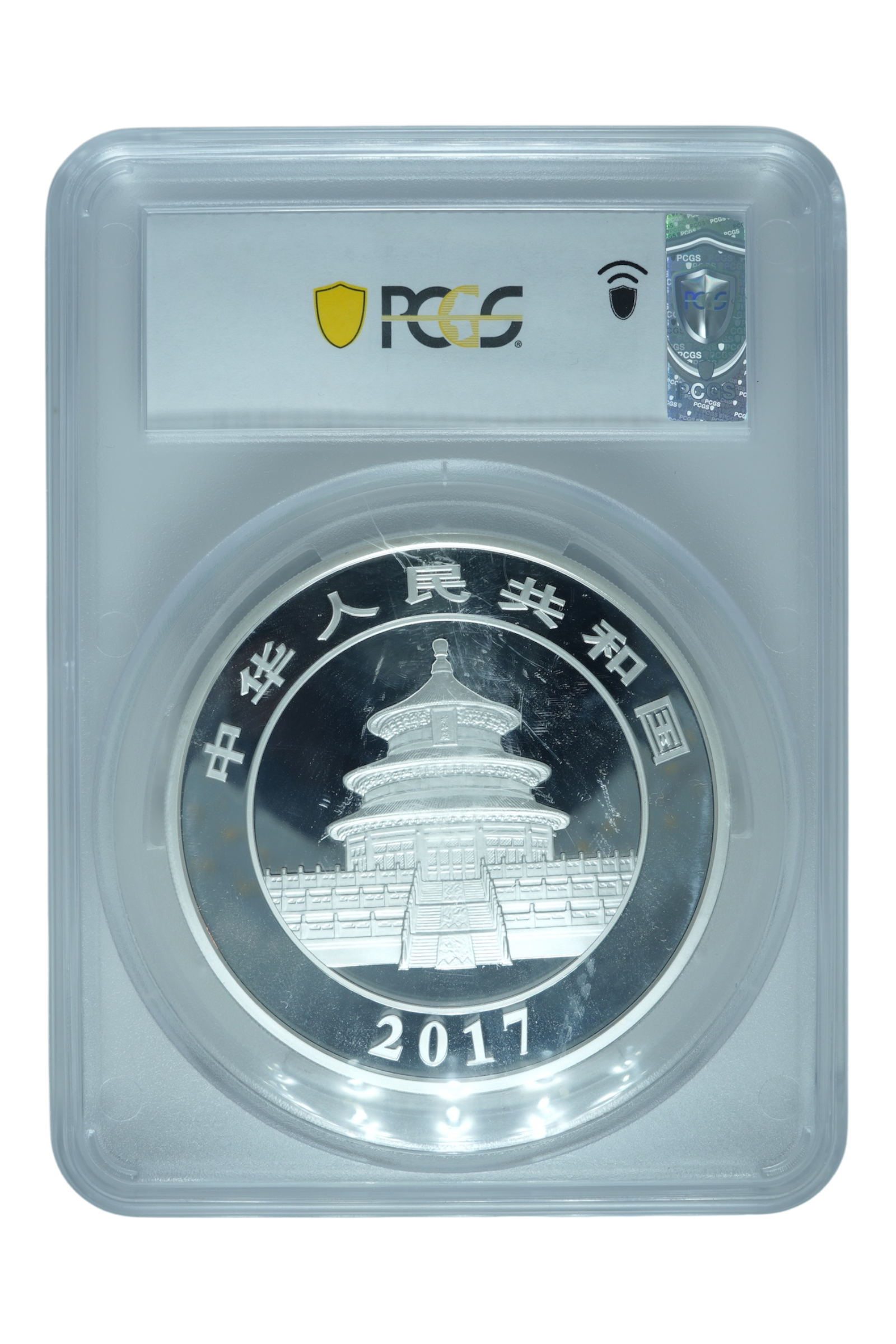 2017 4.81 oz Chinese Silver Panda PCGS PF 70 DCAM