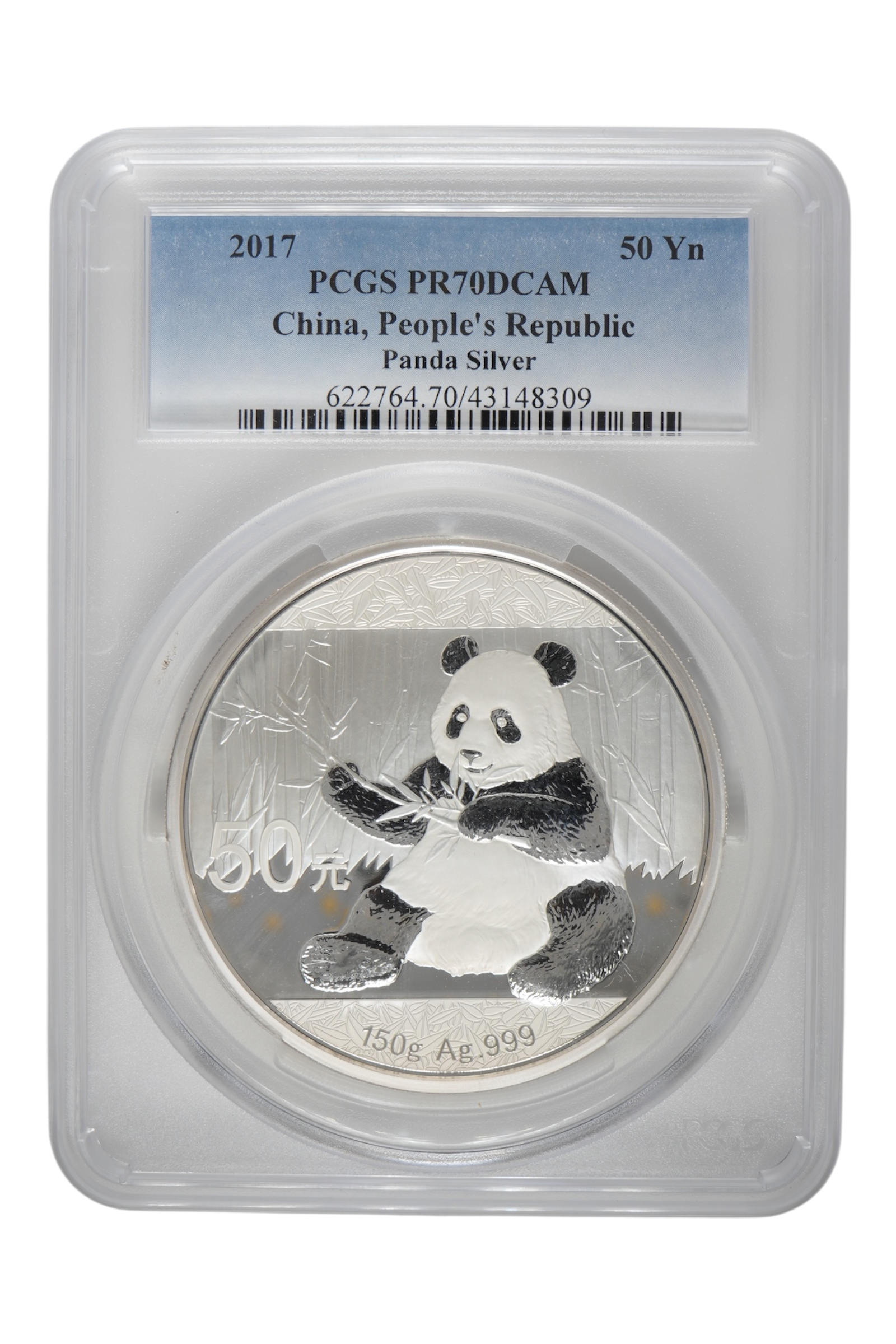 2017 4.81 oz Chinese Silver Panda PCGS PF 70 DCAM