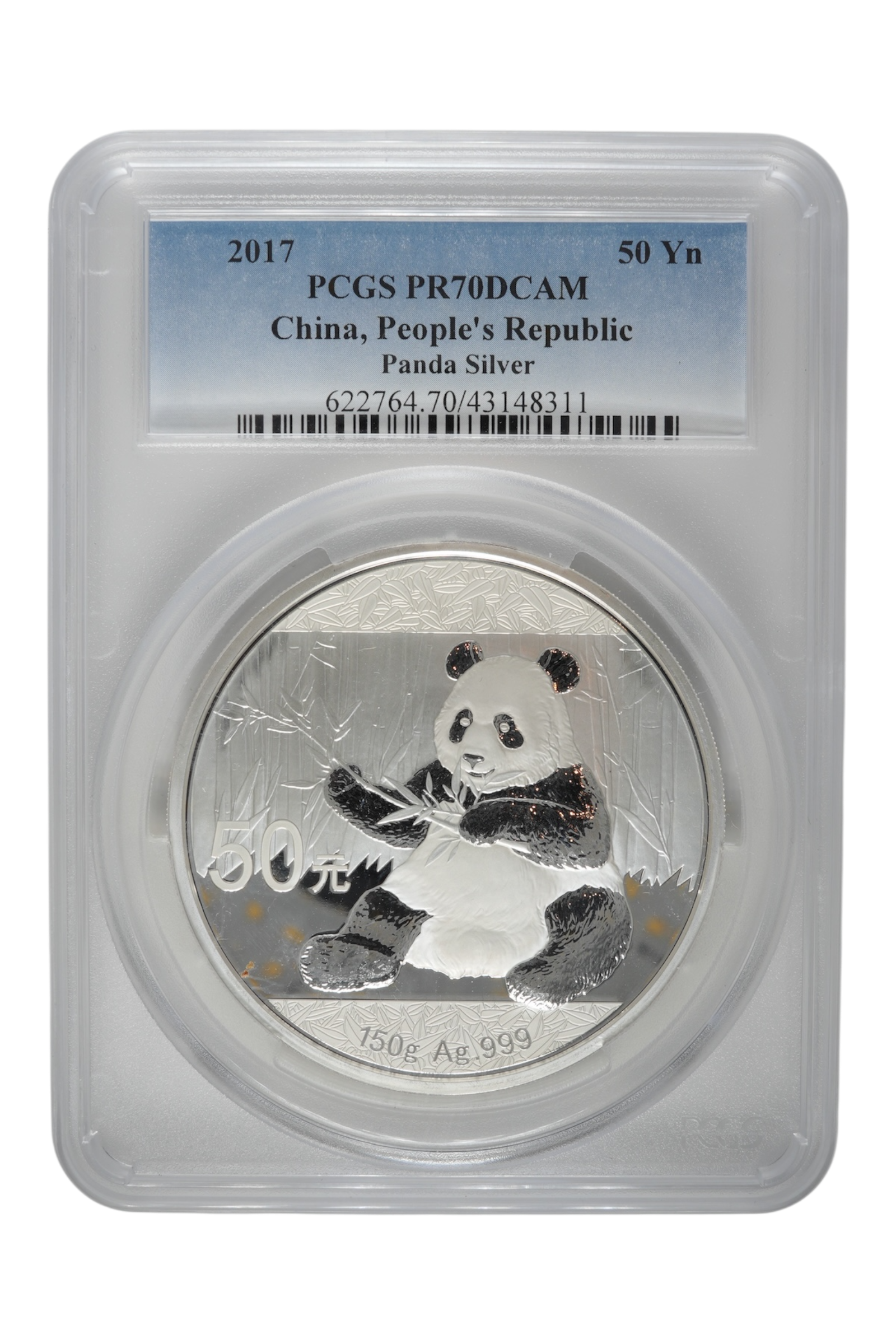 2017 4.81 oz Chinese Silver Panda PCGS PF 70 DCAM