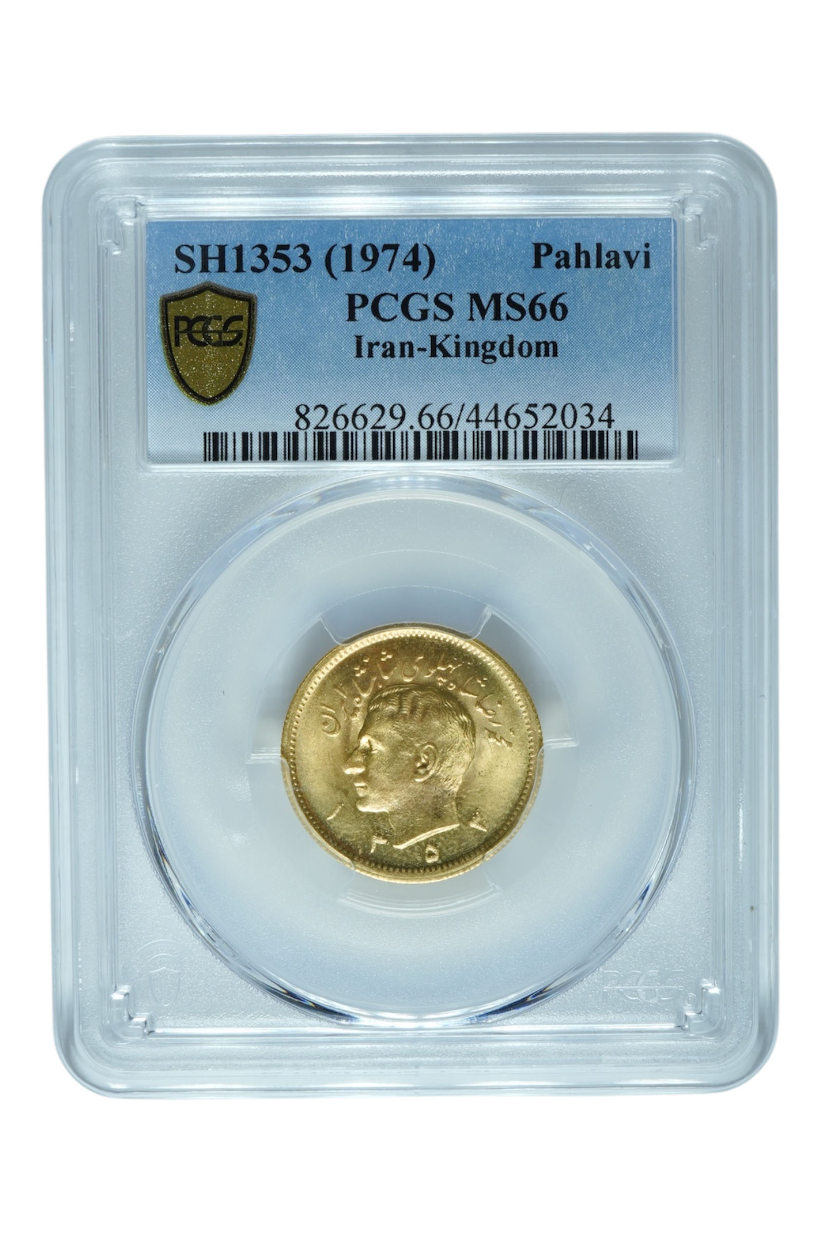 1974 0.2352 oz Gold Iran Pahlavi PCGS MS 66