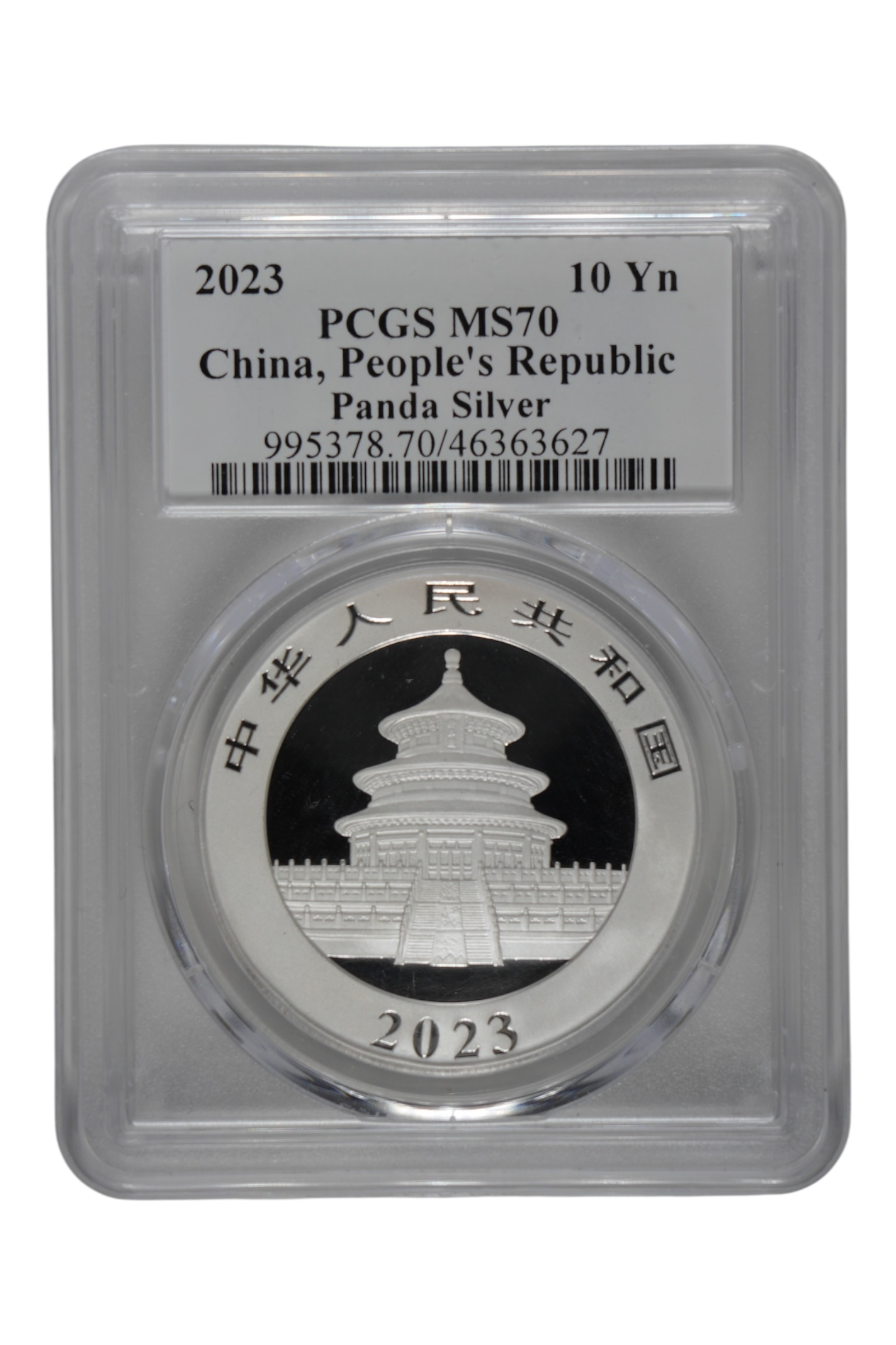 2023 30 g Silver China Panda PCGS MS 70 (Ultra Breaks)