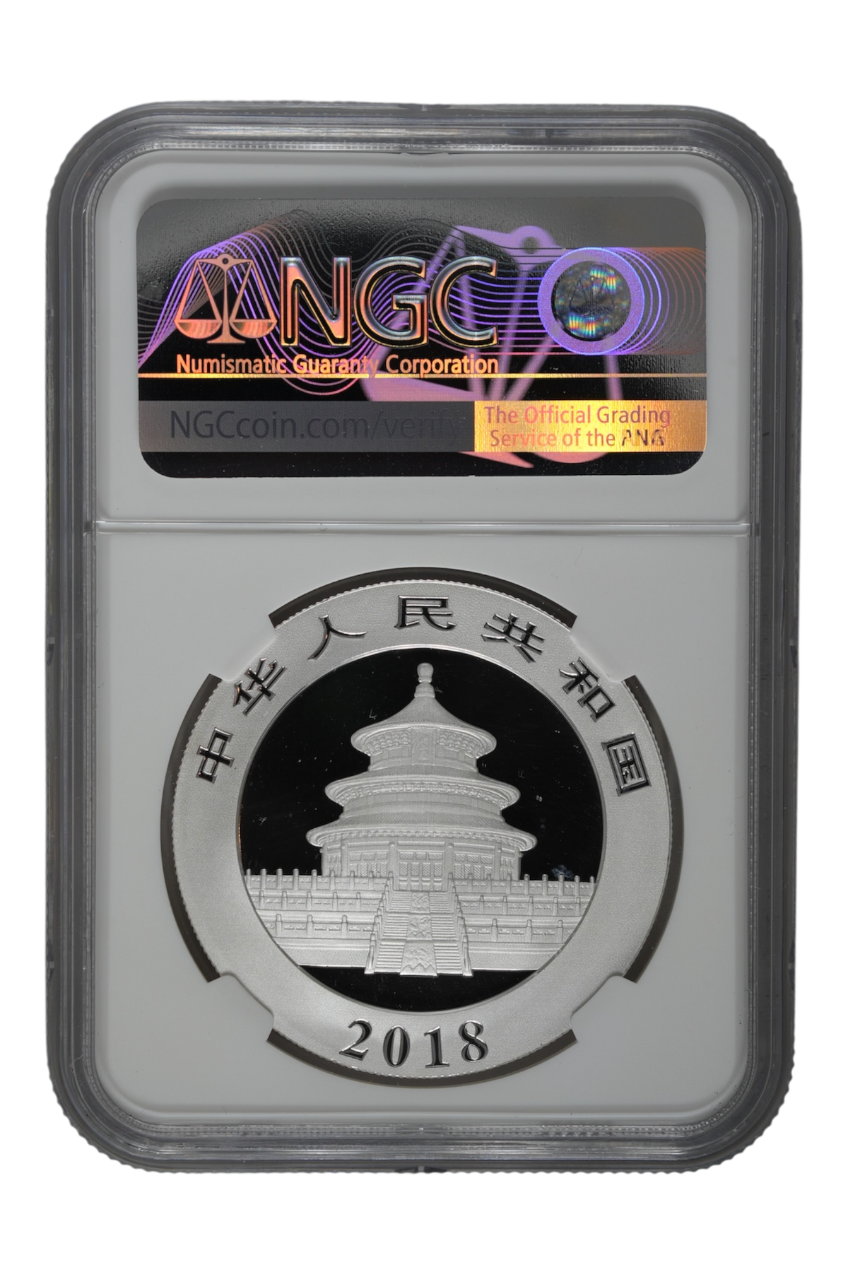 China 2018 Silver 10 Yuan Panda 35th Anniversary KM-2410 Early Releases NGC MS-70