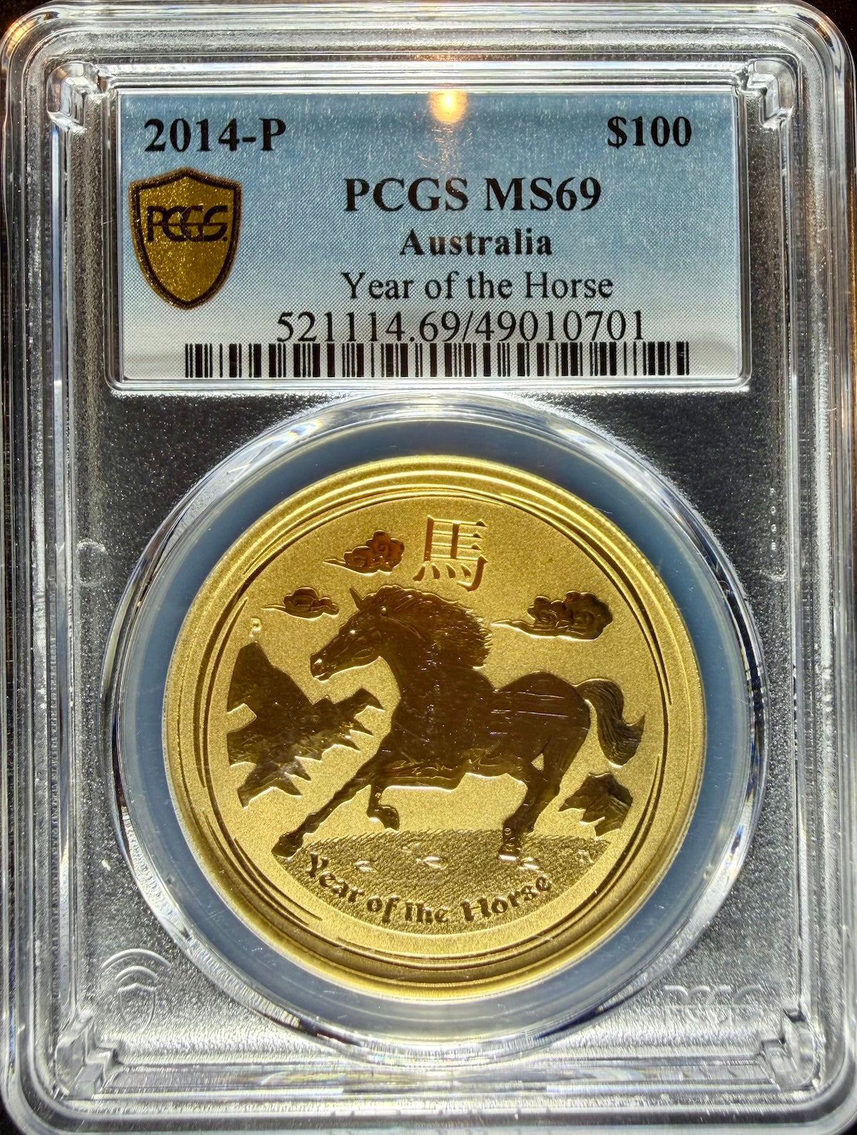 2014 1 oz Gold Australia Lunar Horse PCGS MS-69