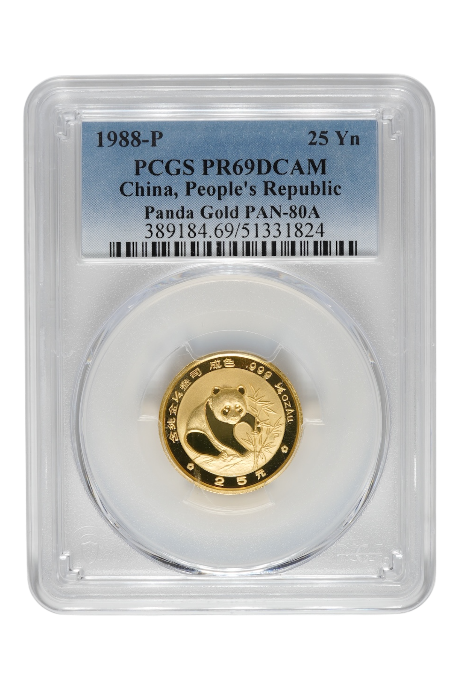 1988-P 0.2499 oz Chinese Gold Panda PCGS PR 69 DCAM