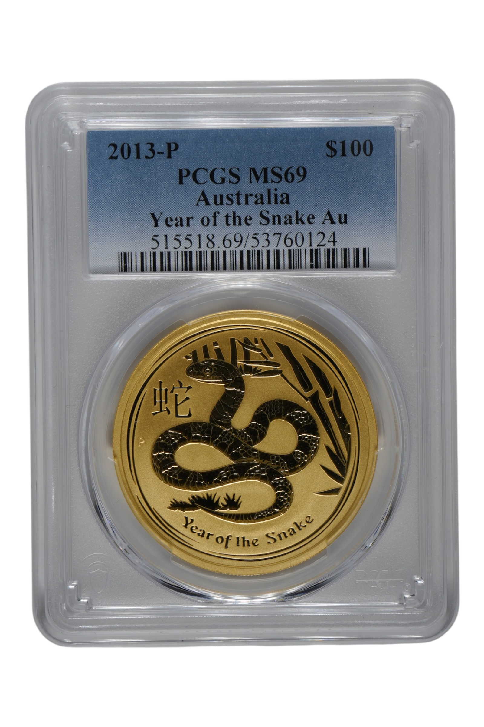 2013 1 oz Gold Australia Lunar Snake PCGS MS 69