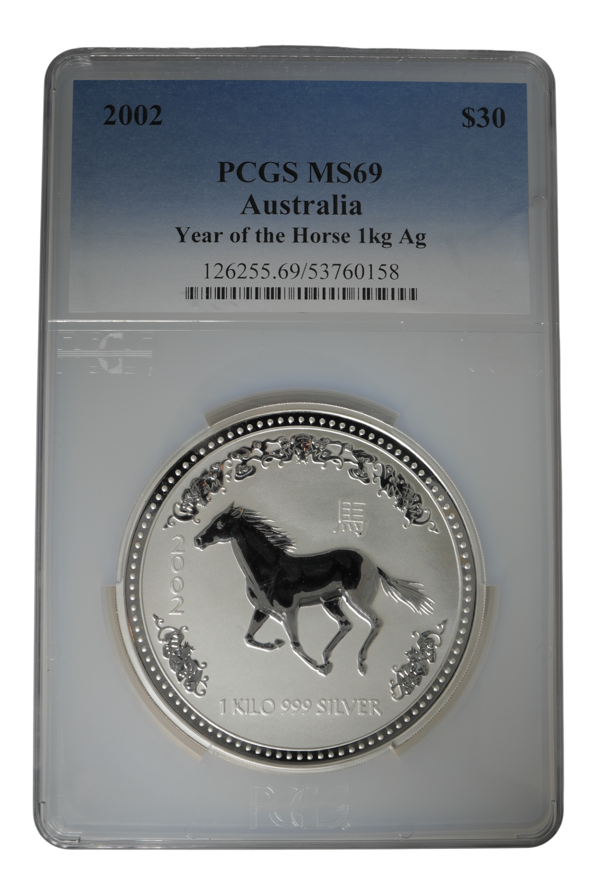 2002 1 kg Australia Silver Lunar Horse PCGS MS 69