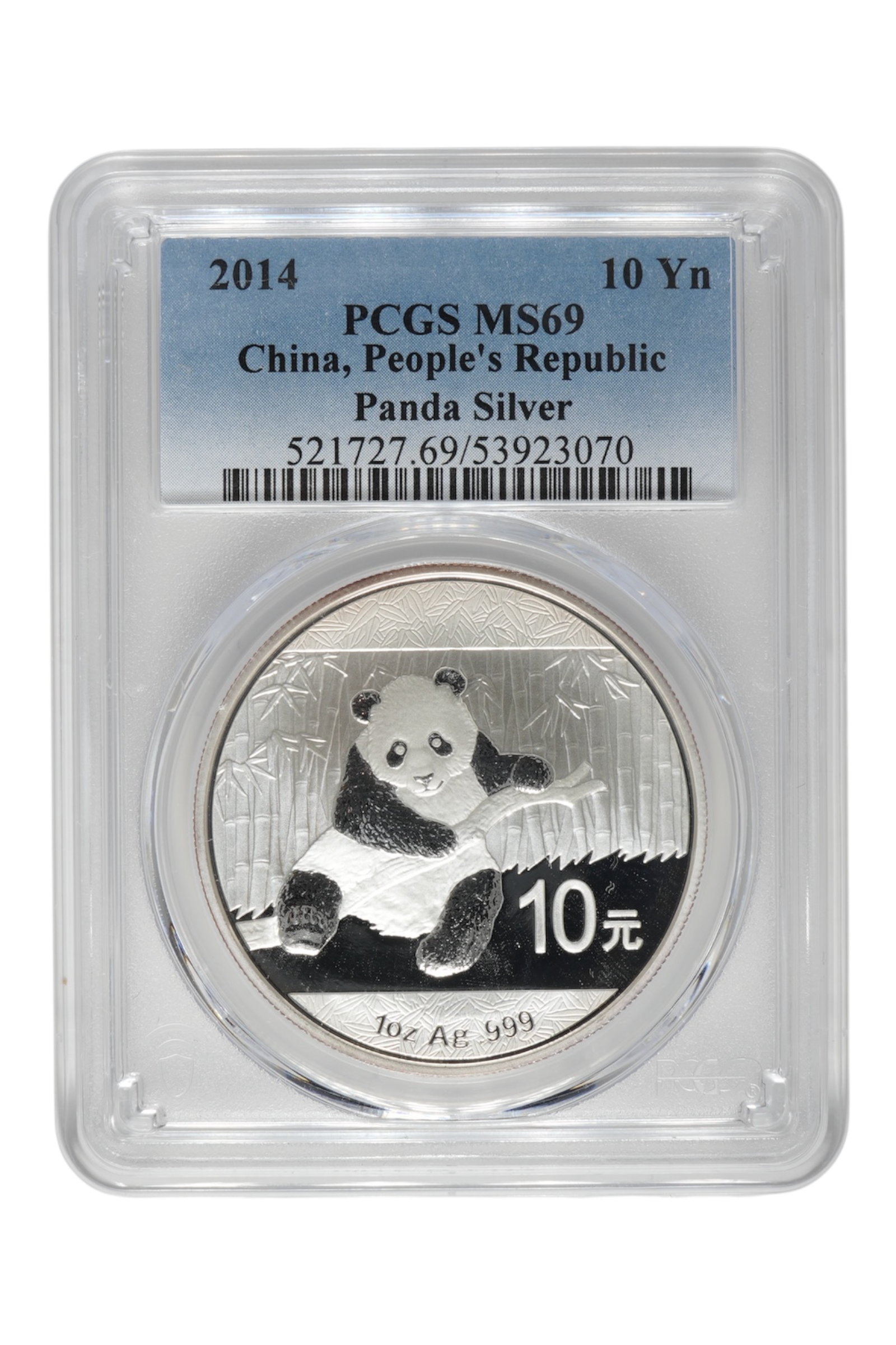 2014 0.9989 oz Chinese Silver Panda PCGS MS 69