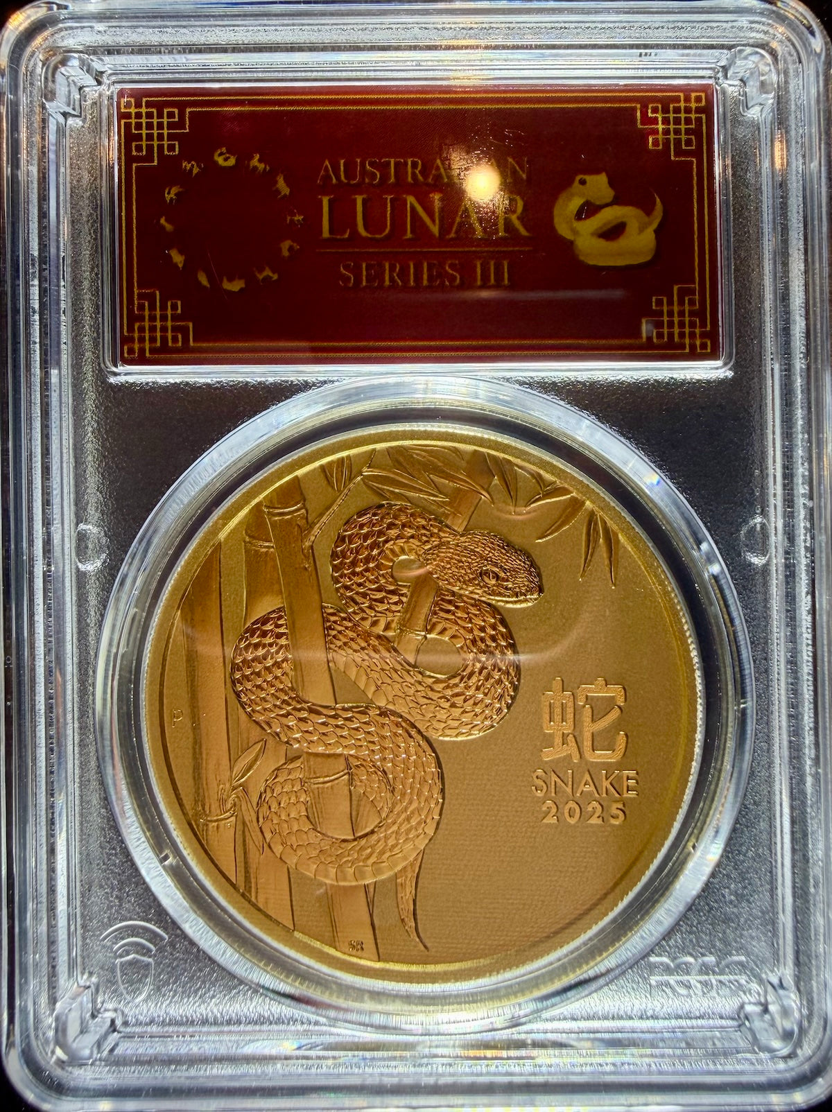 2025 2 oz Gold Australia Lunar Snake PCGS MS-70