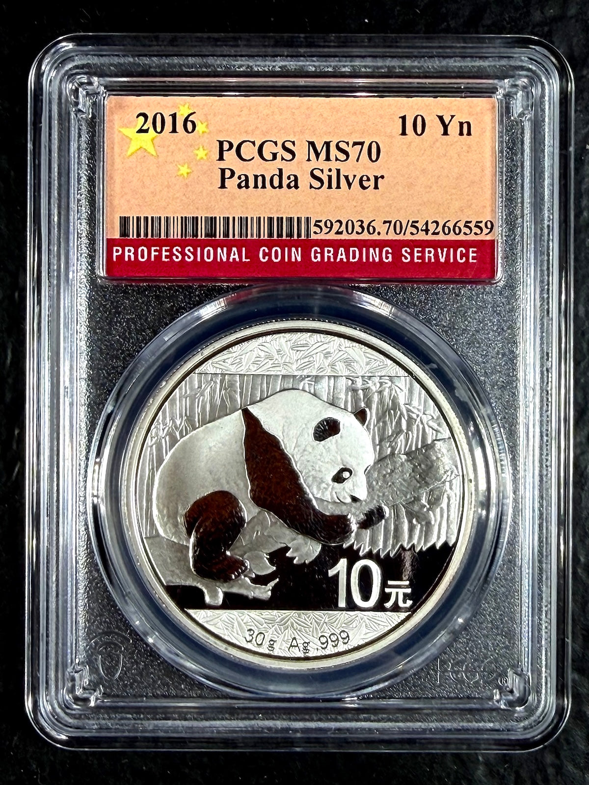 2016 1 oz Chinese Silver Panda PCGS MS-70