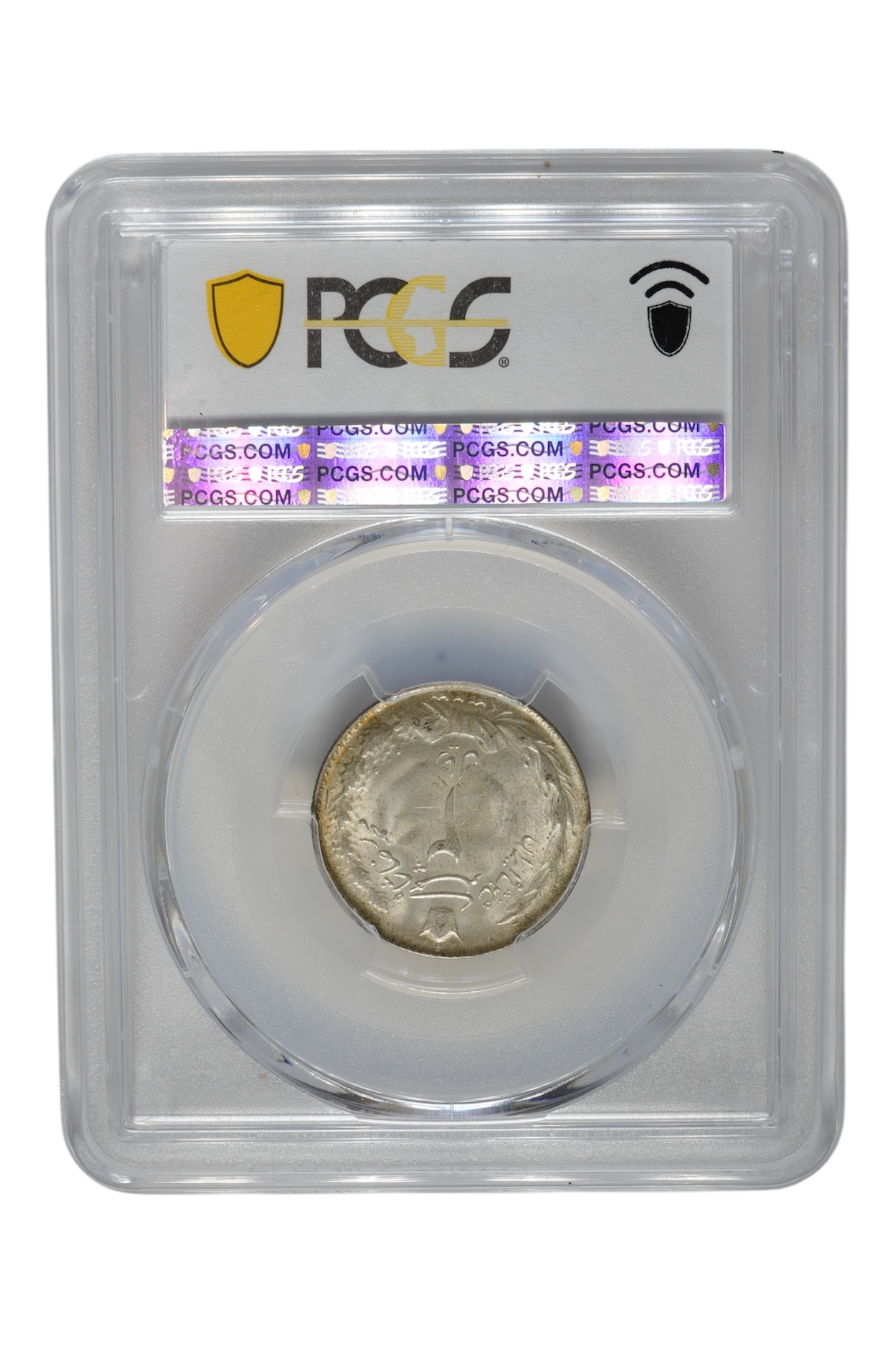 1944 Silver Iran 2 Rials PCGS MS 64