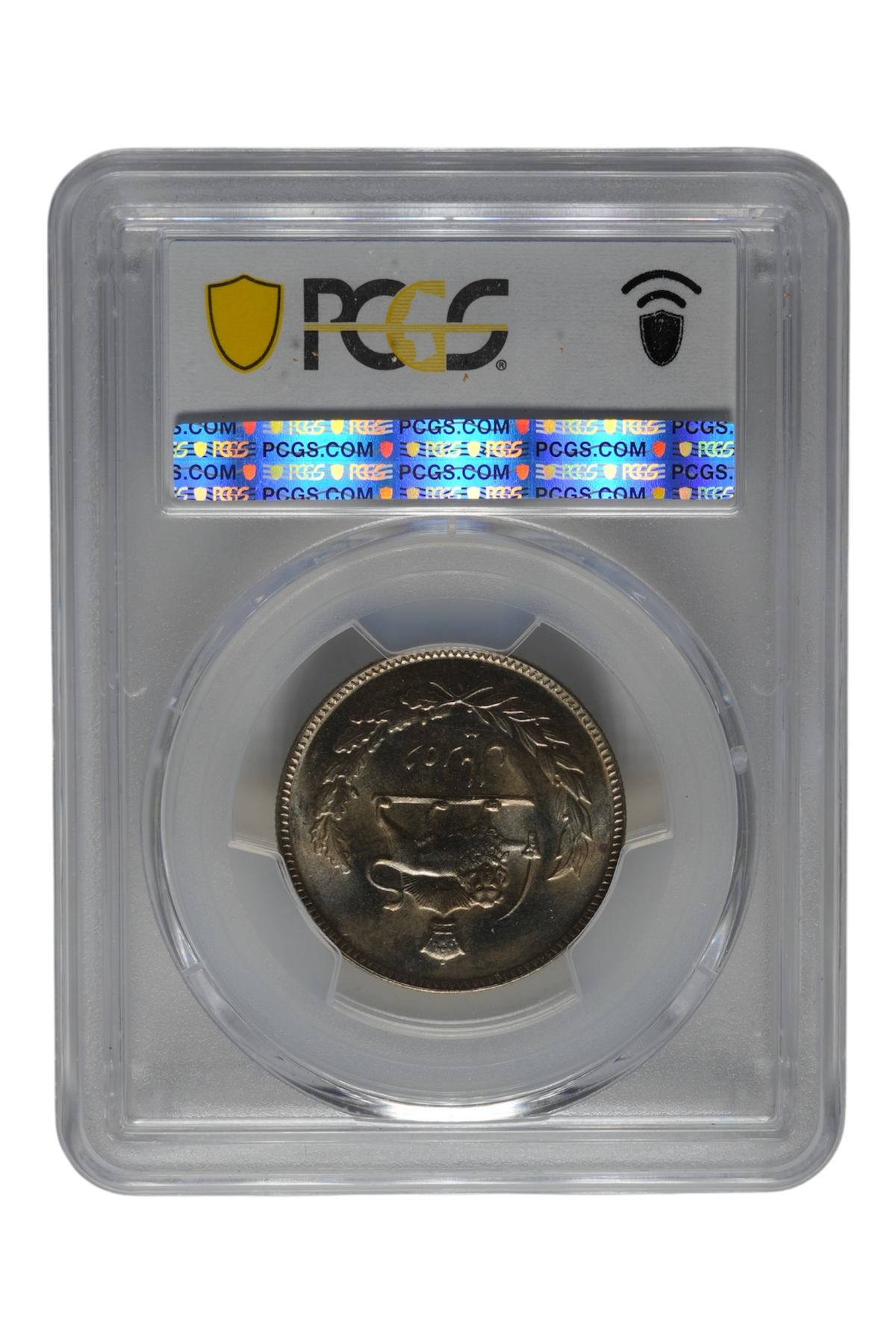 1968 Iran 10 Rial PCGS MS 65