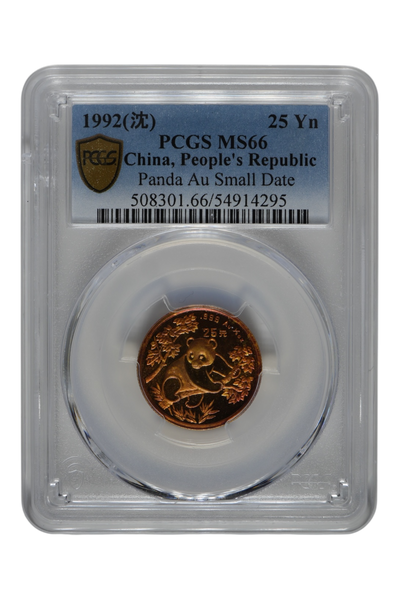 1992 1/4 oz China Gold Panda PCGS MS 66