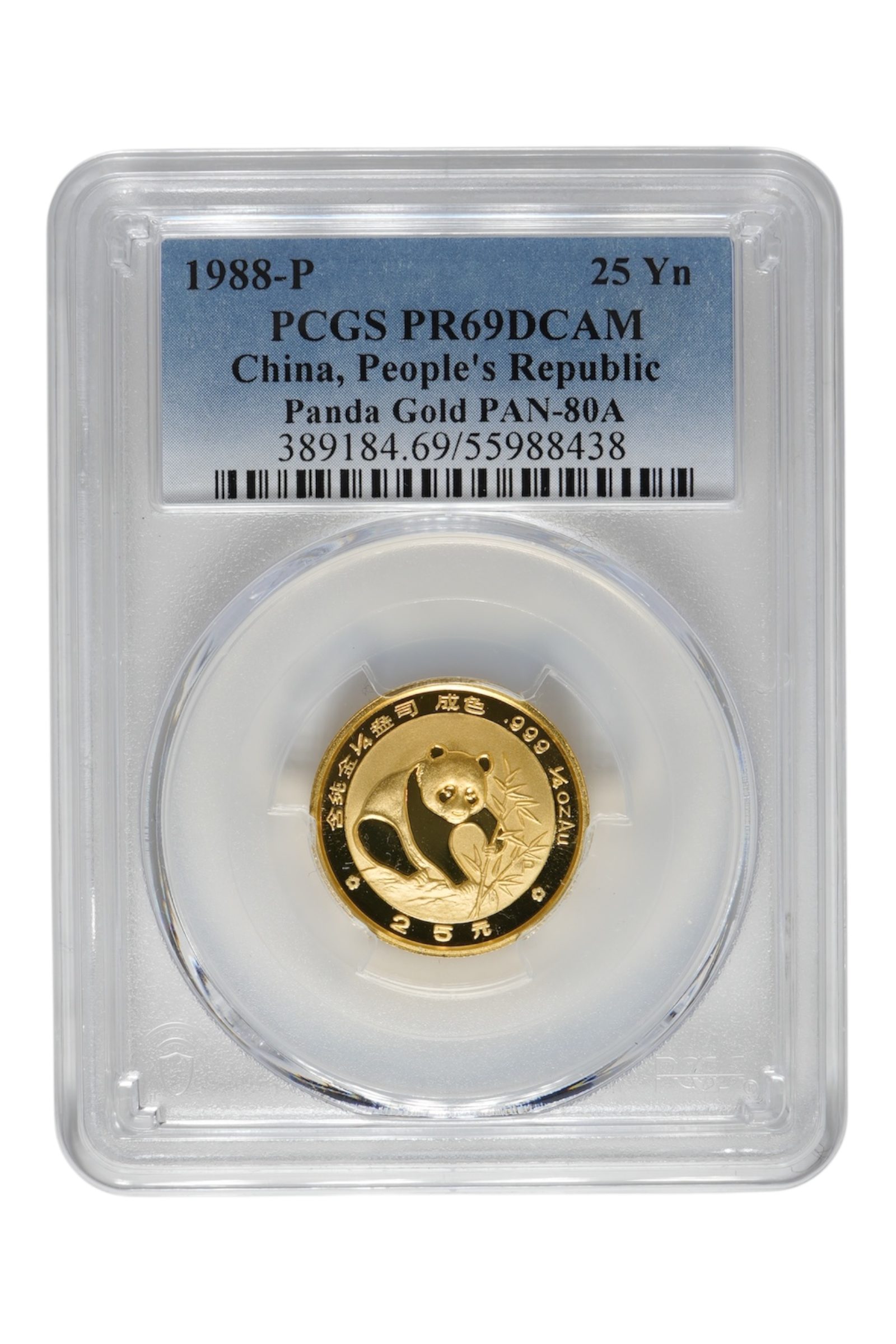 1988-P 1/4 oz Chinese Gold Panda PCGS PR-69