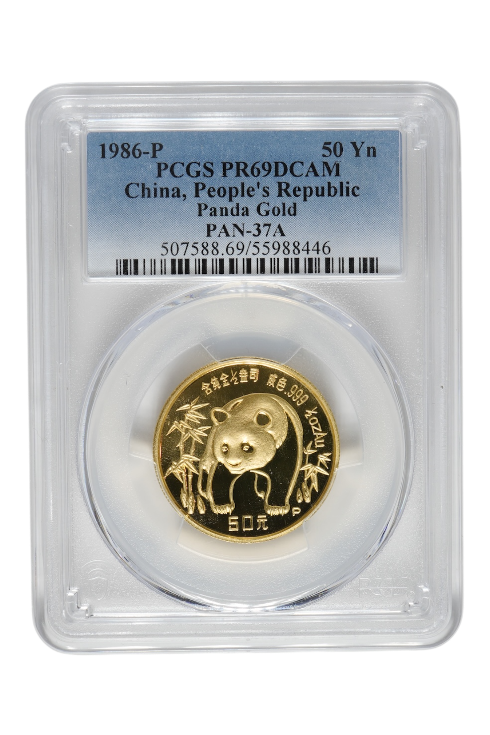 1986-P 0.4994 oz Chinese Gold Panda PCGS PR 69 DCAM