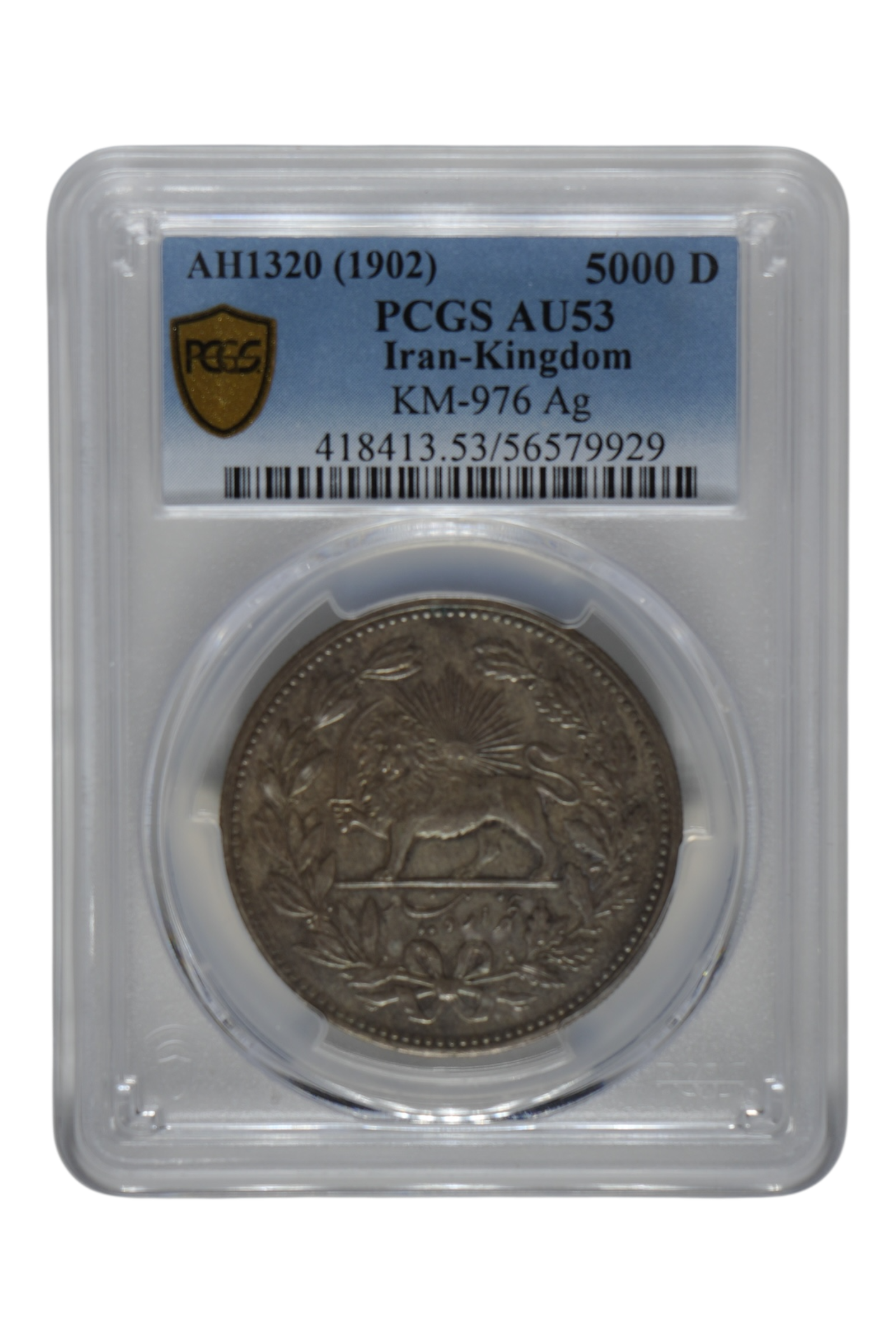 Iran AH 1320 (1902) Silver 5,000 Dinars (5 Kran) PCGS AU 53