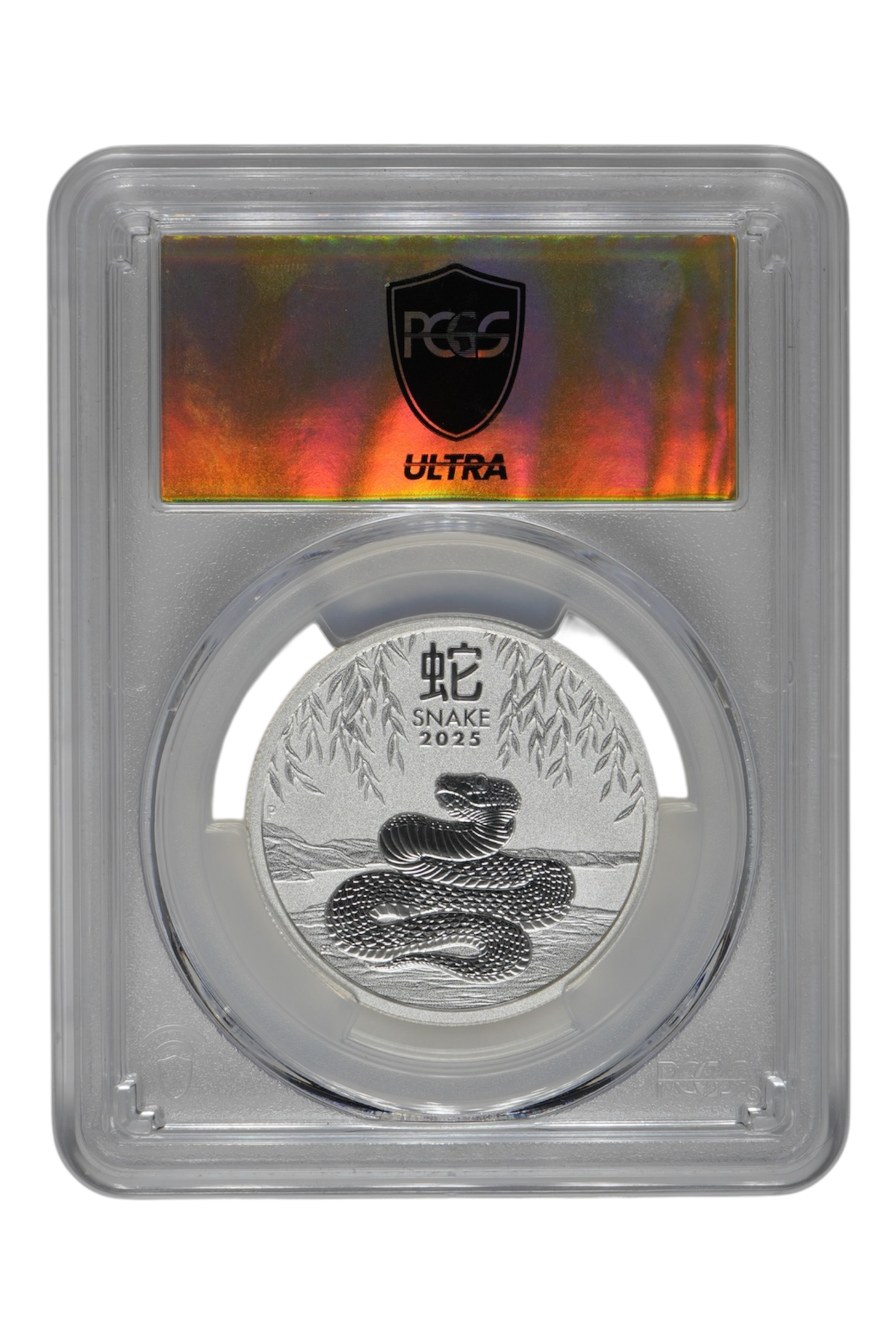 Australia 2025-P Silver 50c Lunar Snake PCGS MS70