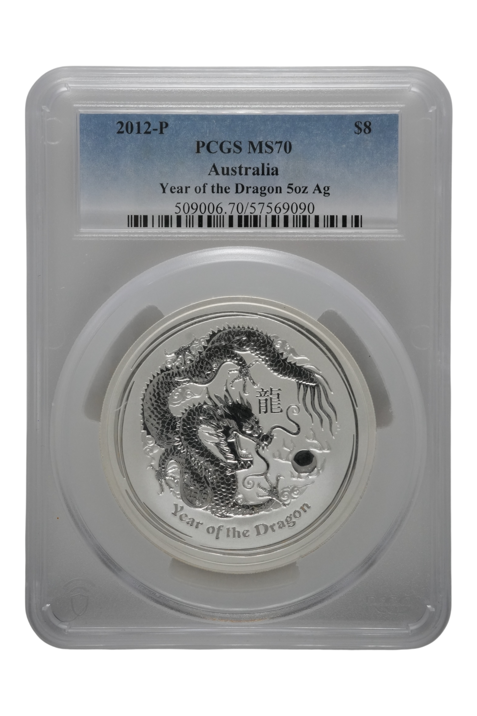 2012-P 4.9944 oz Silver Australia Lunar Dragon PCGS MS-70