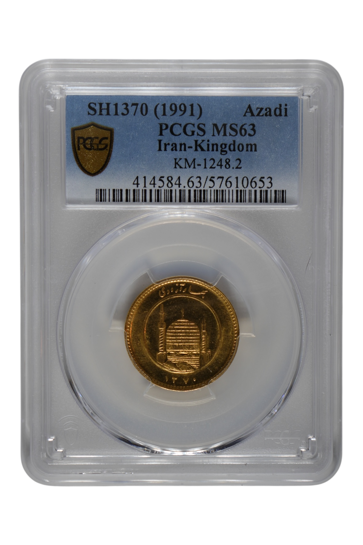 Iran SH 1370 (1991) Gold Azadi KM-1248.2 PCGS MS-63