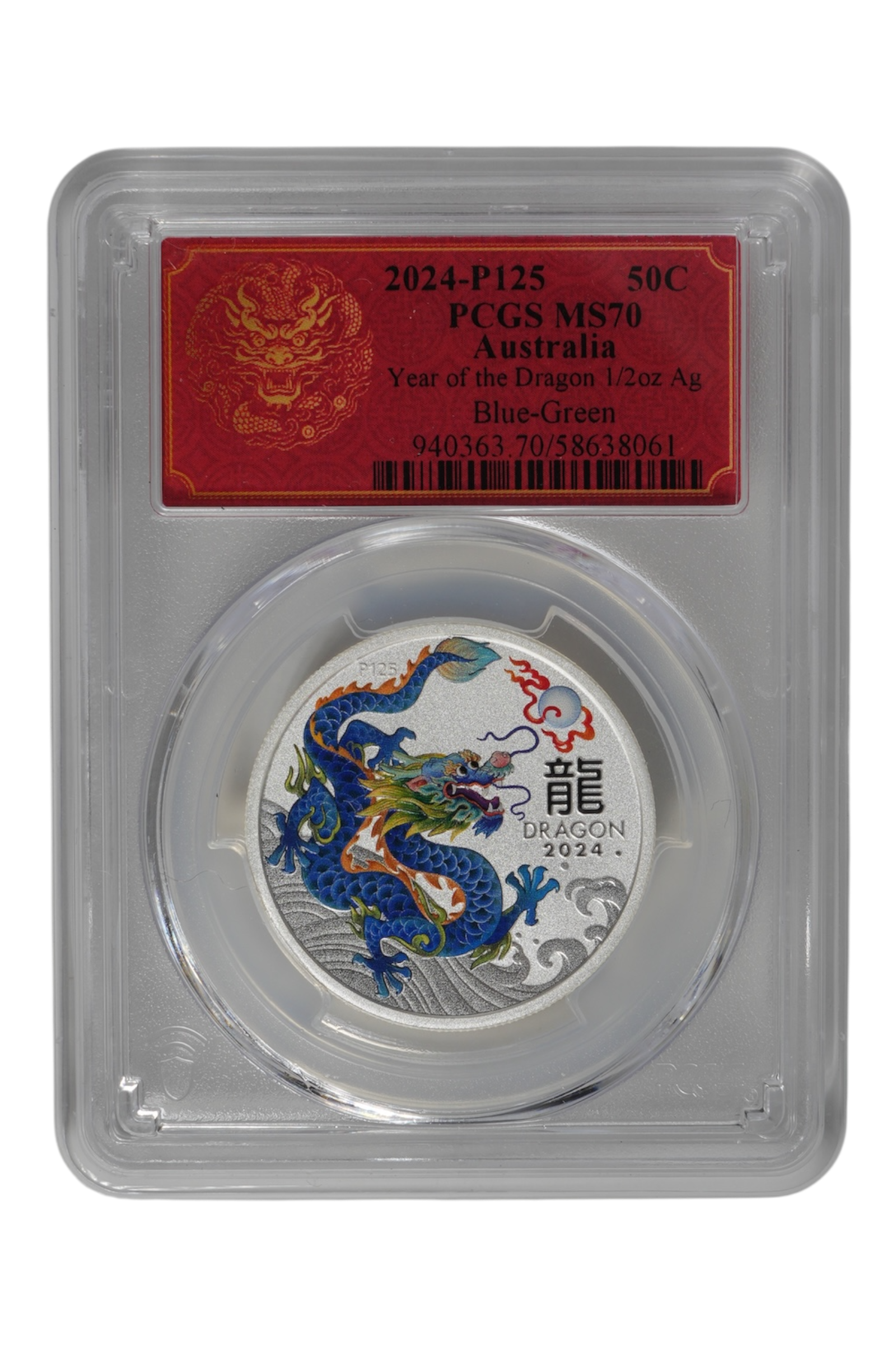 2024 1/2 oz Silver Australia Lunar Series III PCGS MS-70