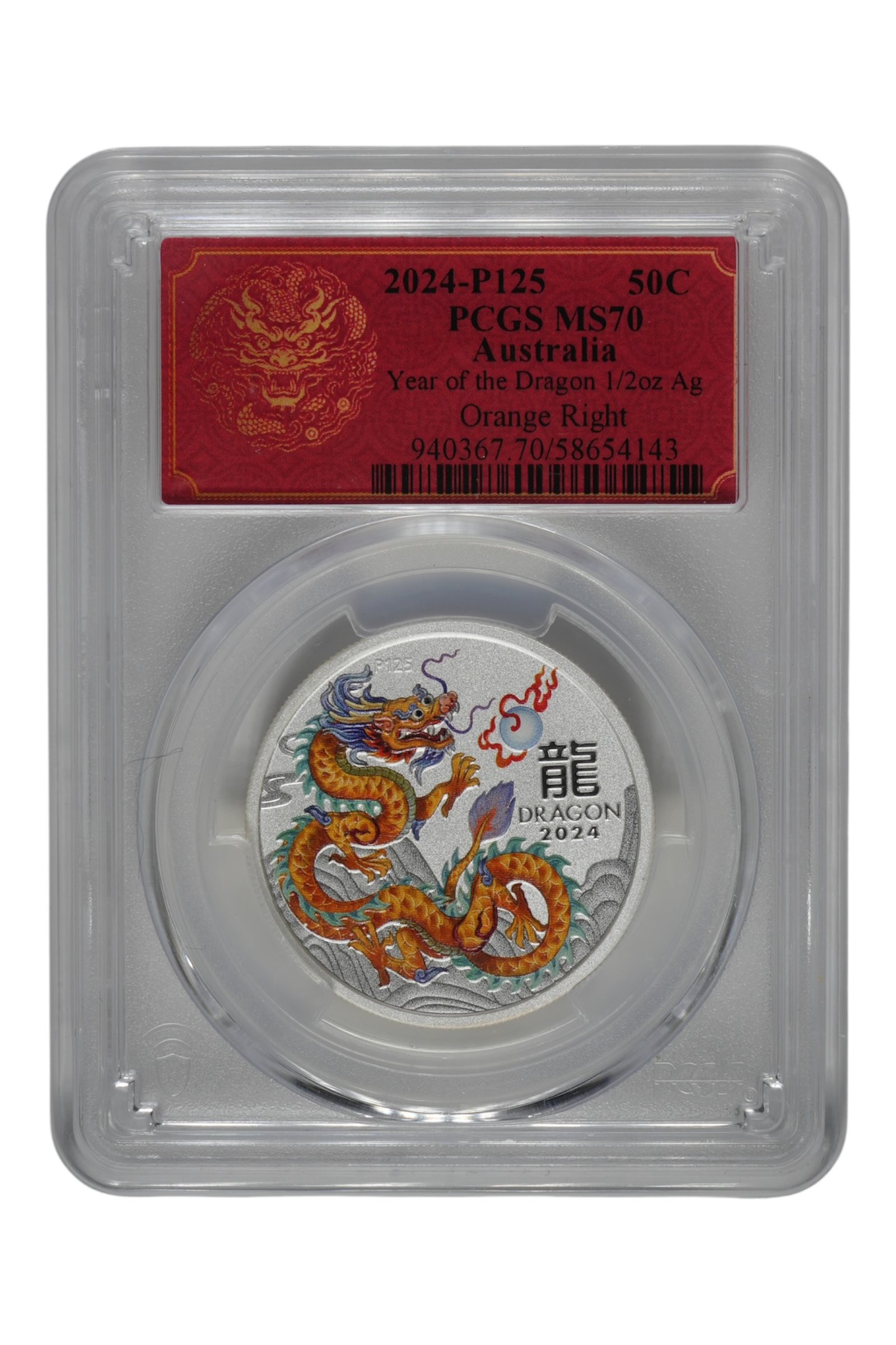 2024 1/2 oz Silver Australia Lunar Series III PCGS MS-70