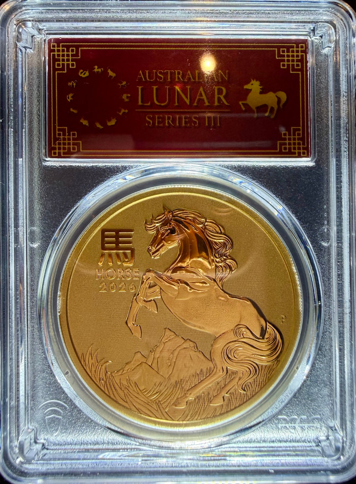 2026 2 oz Gold Australia Lunar Horse PCGS MS-70 FS