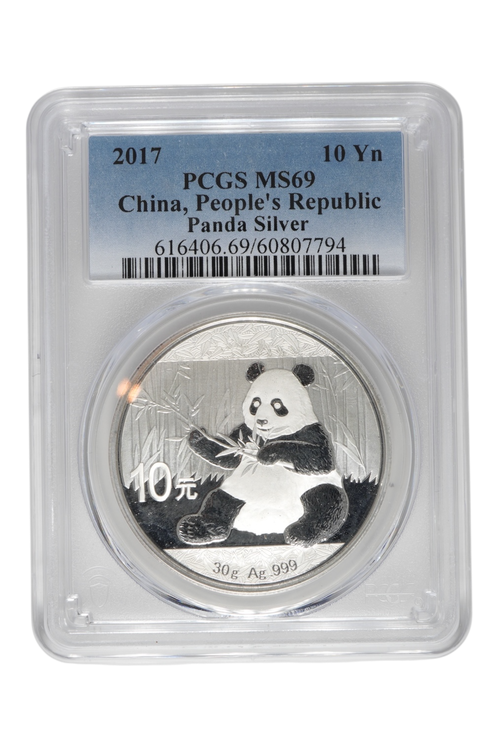 2017 0.9636 oz Chinese Silver Panda PCGS MS 69