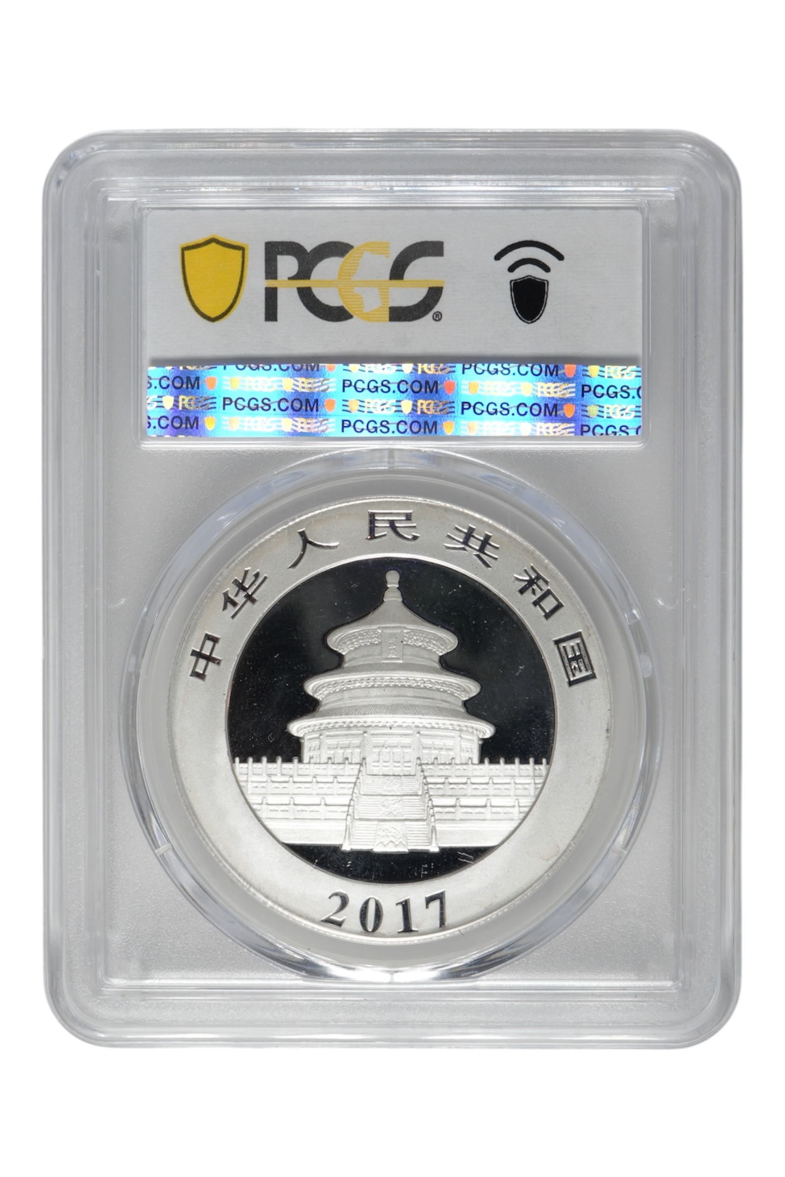 2017 0.9636 oz Chinese Silver Panda PCGS MS 69