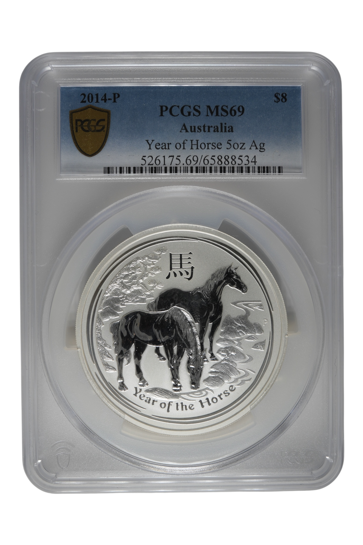 2014 5 oz Australia Silver Lunar Horse PCGS MS 69