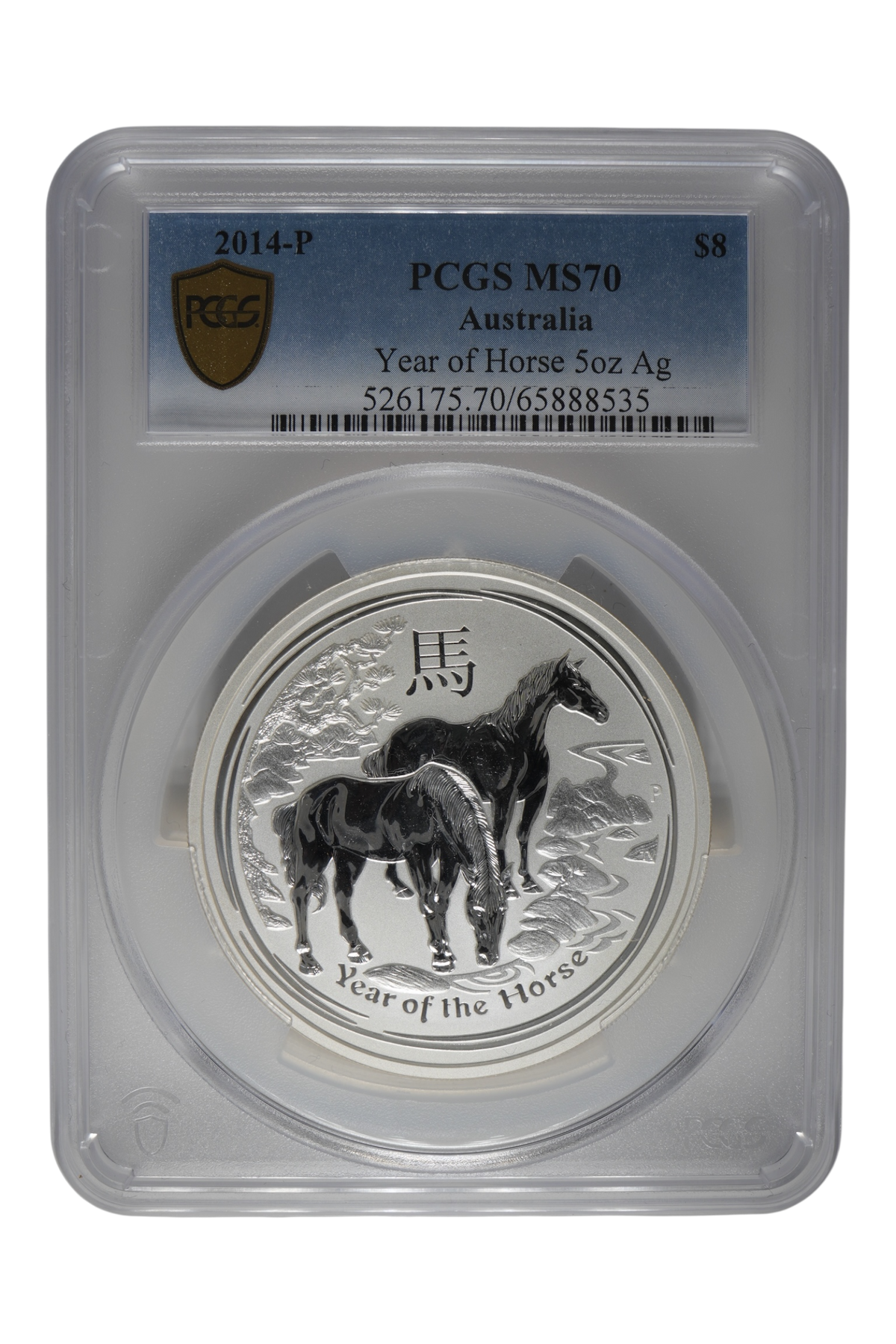 2014 5 oz Australia Silver Lunar Horse PCGS MS 70